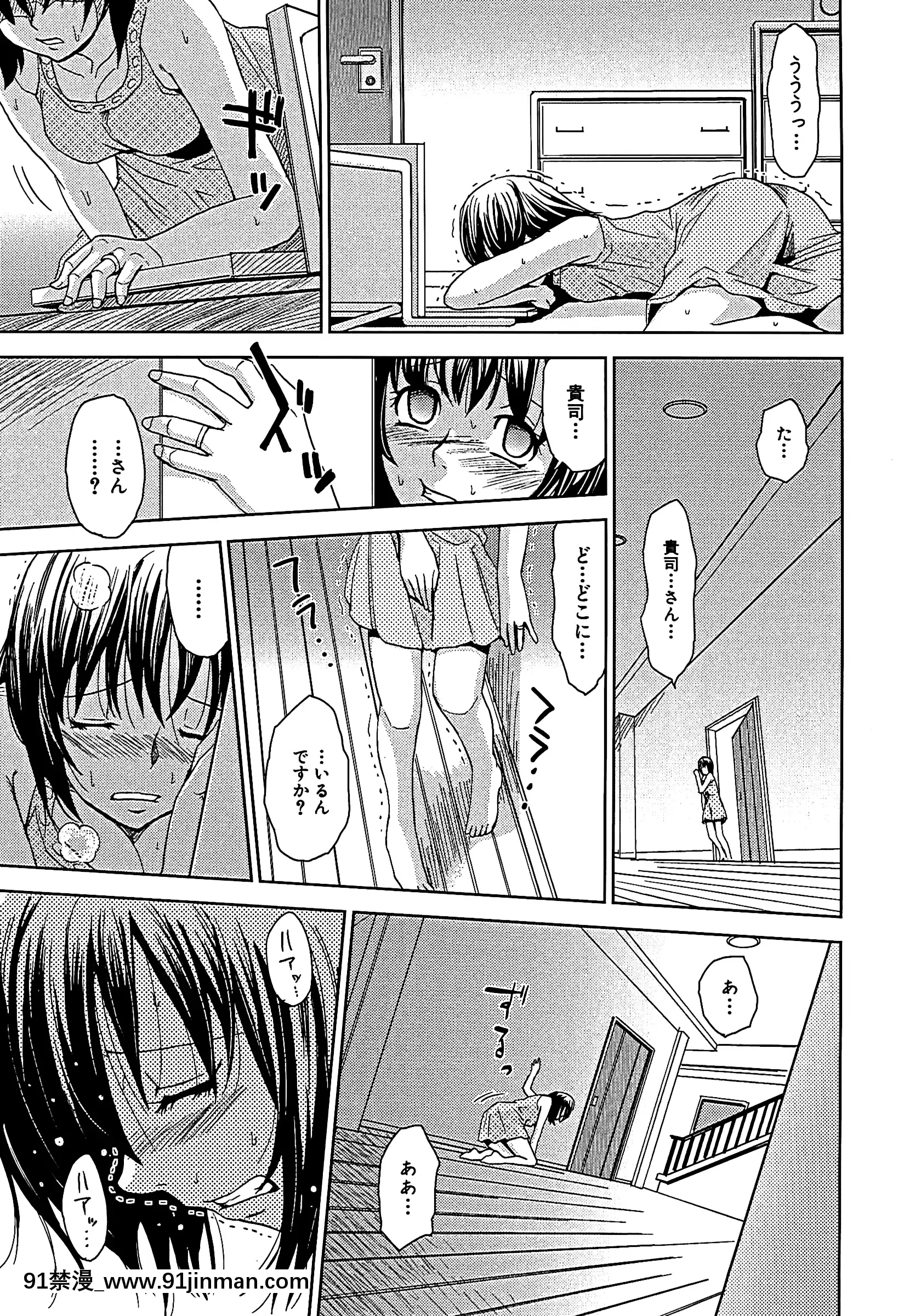 [カネヤマシン]ブラインドネス[無修正][古代 h漫]