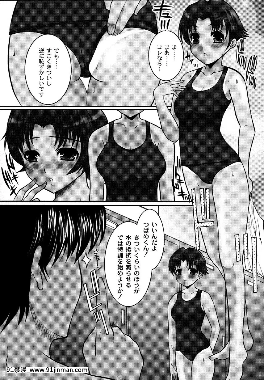 [鳩矢豆七]かのコス～彼女がコスチュームに着替えたら～[ret 18h windows]