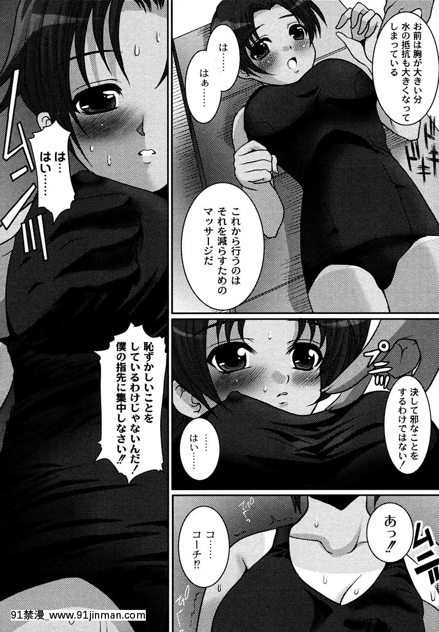 [鳩矢豆七]かのコス～彼女がコスチュームに着替えたら～[ret 18h windows]