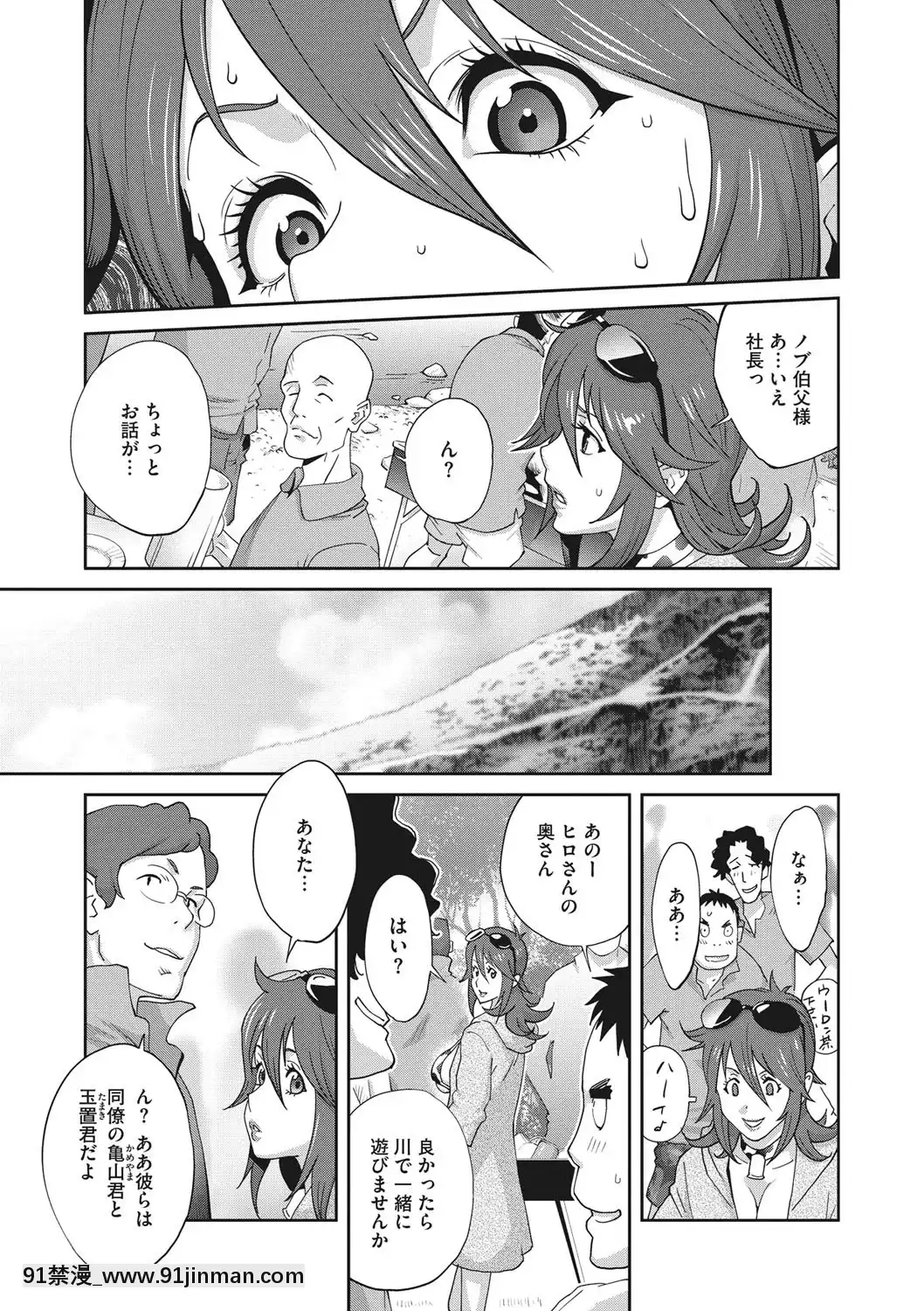 [琴義弓介]メス義姉ダイアリー[DL版][nova novela das 18h]