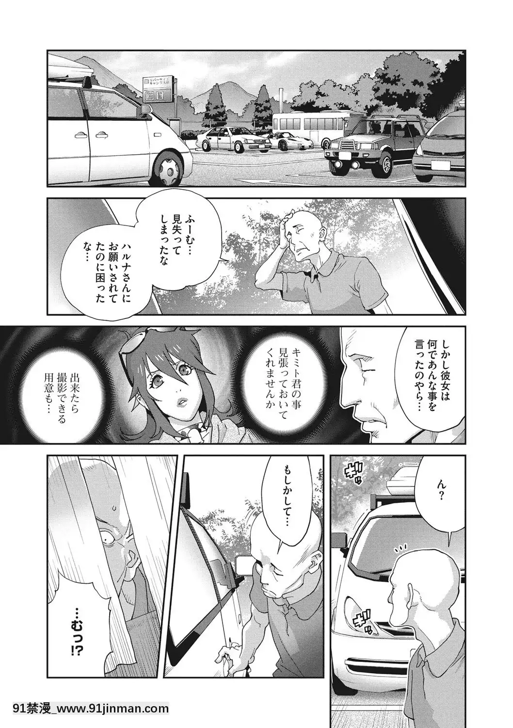 [琴義弓介]メス義姉ダイアリー[DL版][nova novela das 18h]