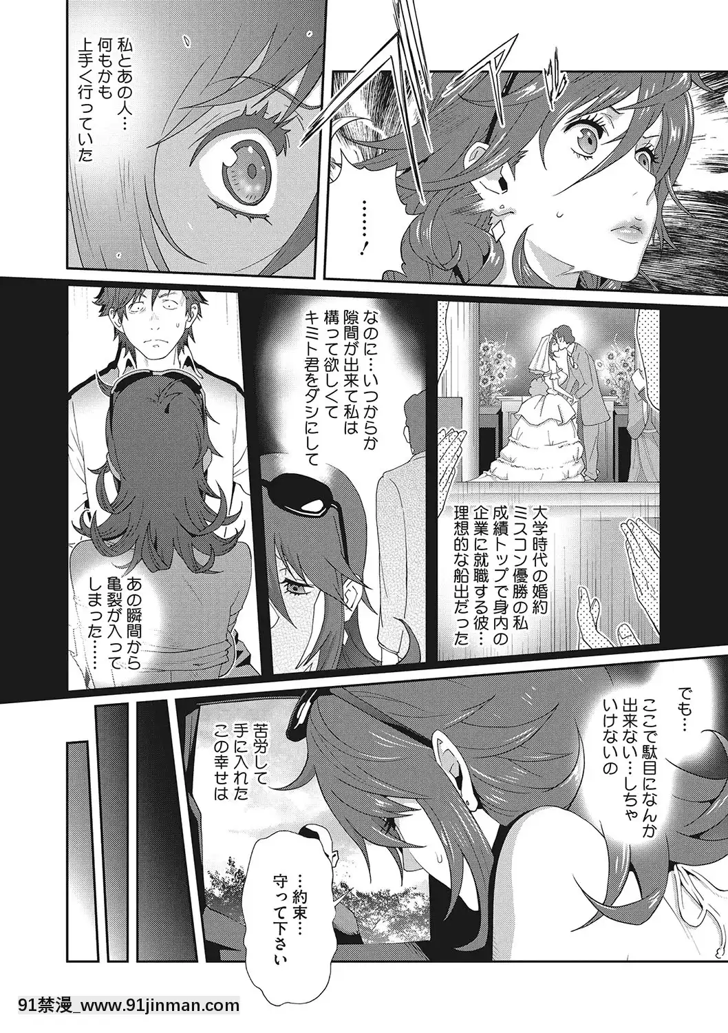 [琴義弓介]メス義姉ダイアリー[DL版][nova novela das 18h]