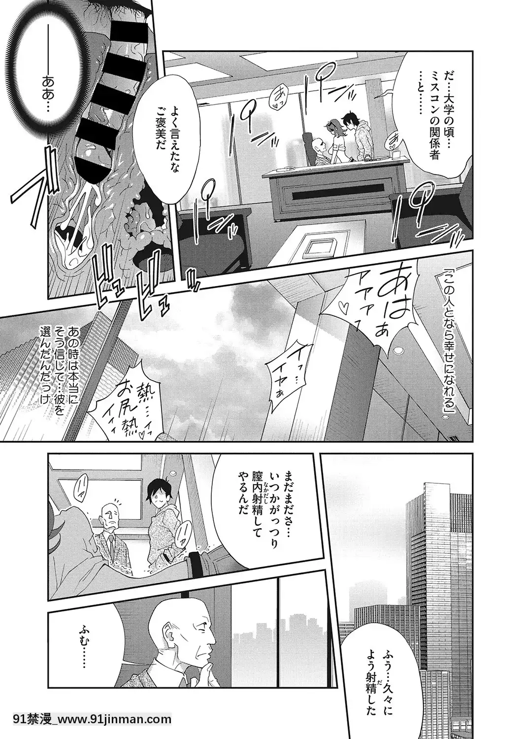[琴義弓介]メス義姉ダイアリー[DL版][nova novela das 18h]