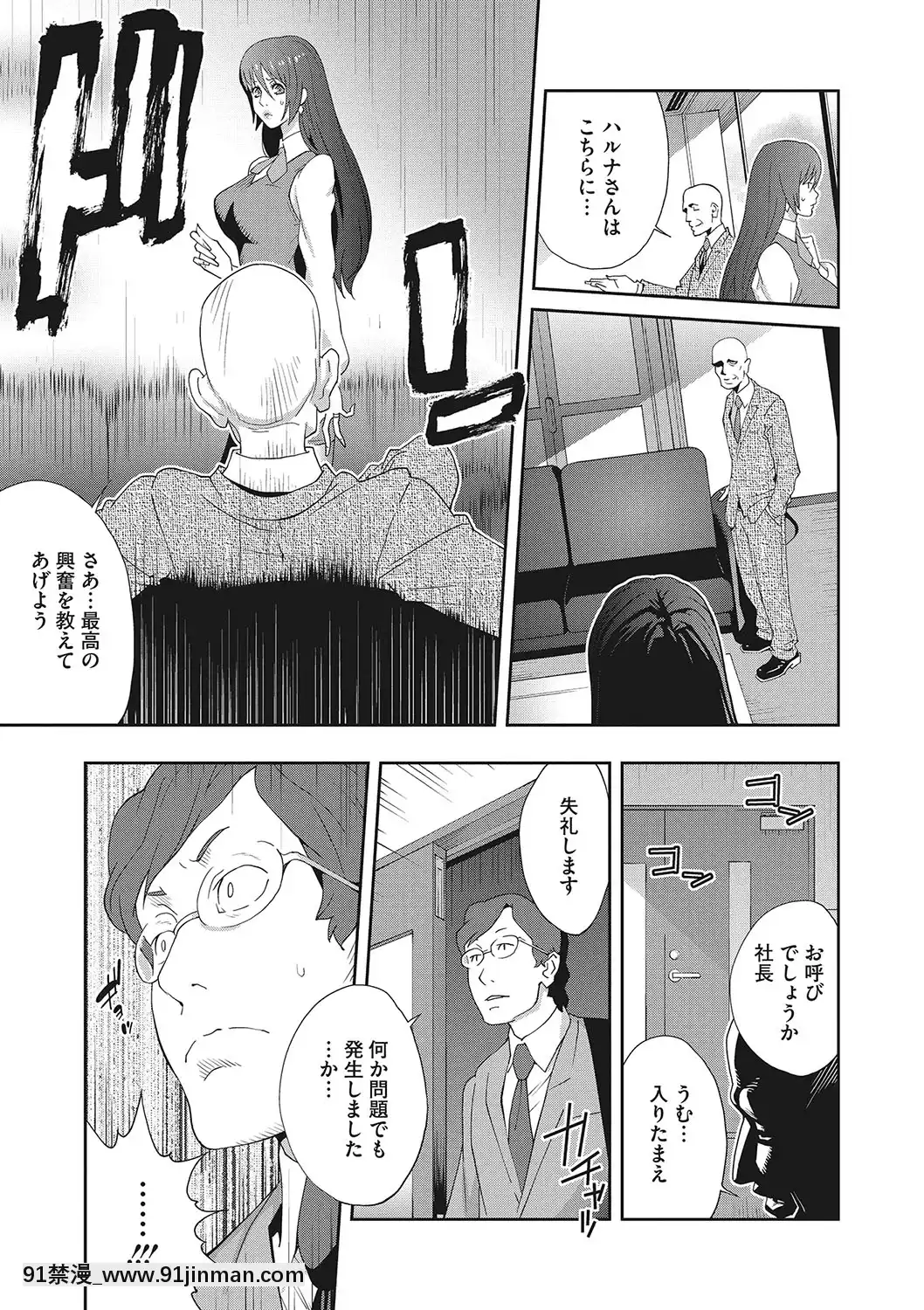 [琴義弓介]メス義姉ダイアリー[DL版][nova novela das 18h]