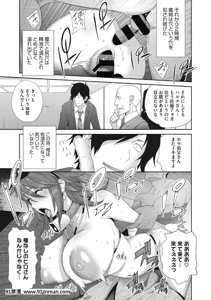 [琴義弓介]メス義姉ダイアリー[DL版][nova novela das 18h]