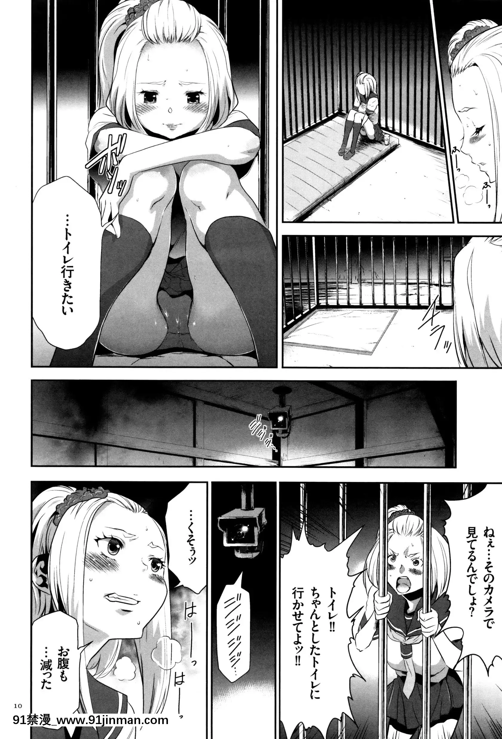 [香月りお]JK完全飼育マニュアル+イラストカード[tva nouvelle québec 18h]