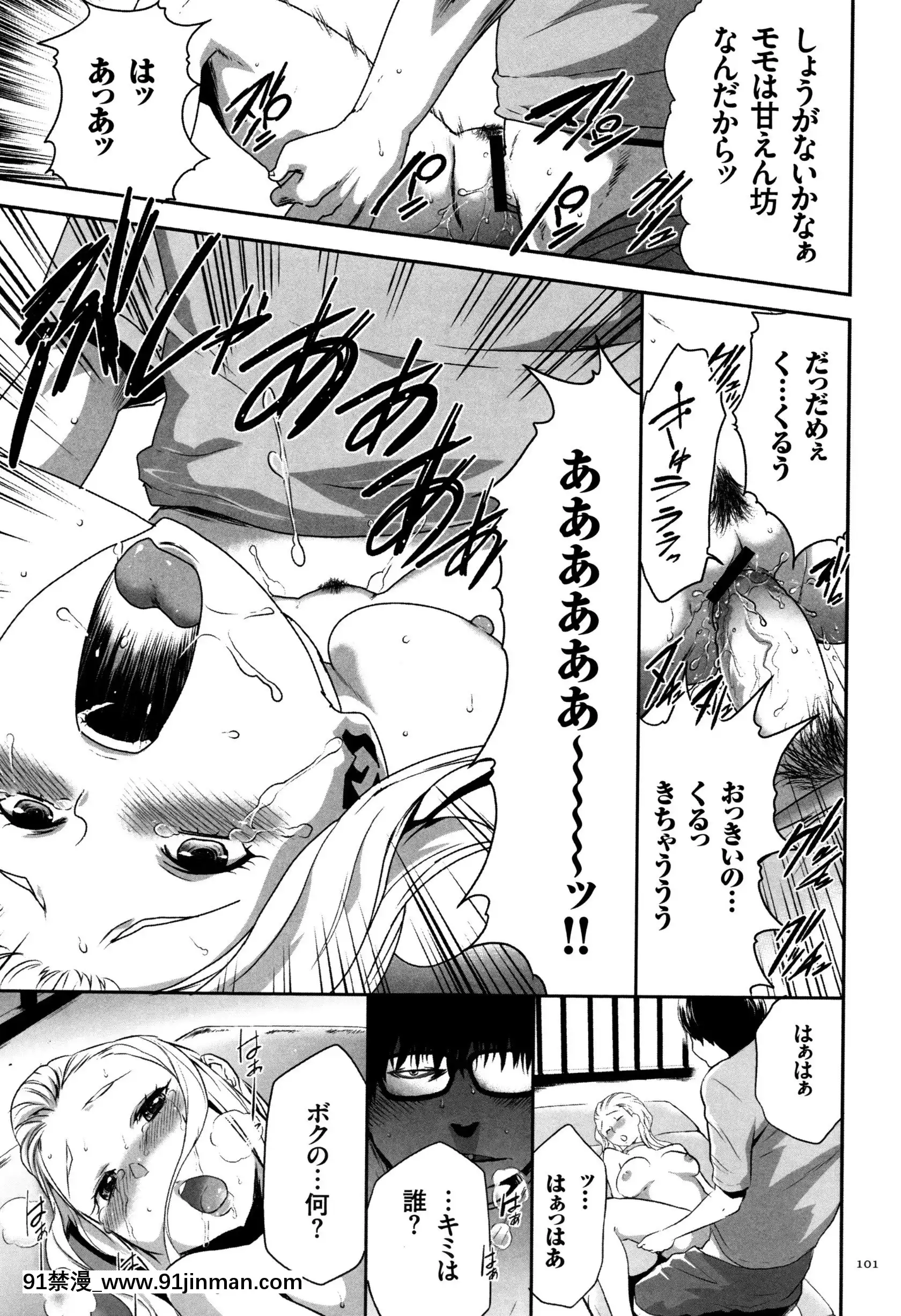 [香月りお]JK完全飼育マニュアル+イラストカード[tva nouvelle québec 18h]