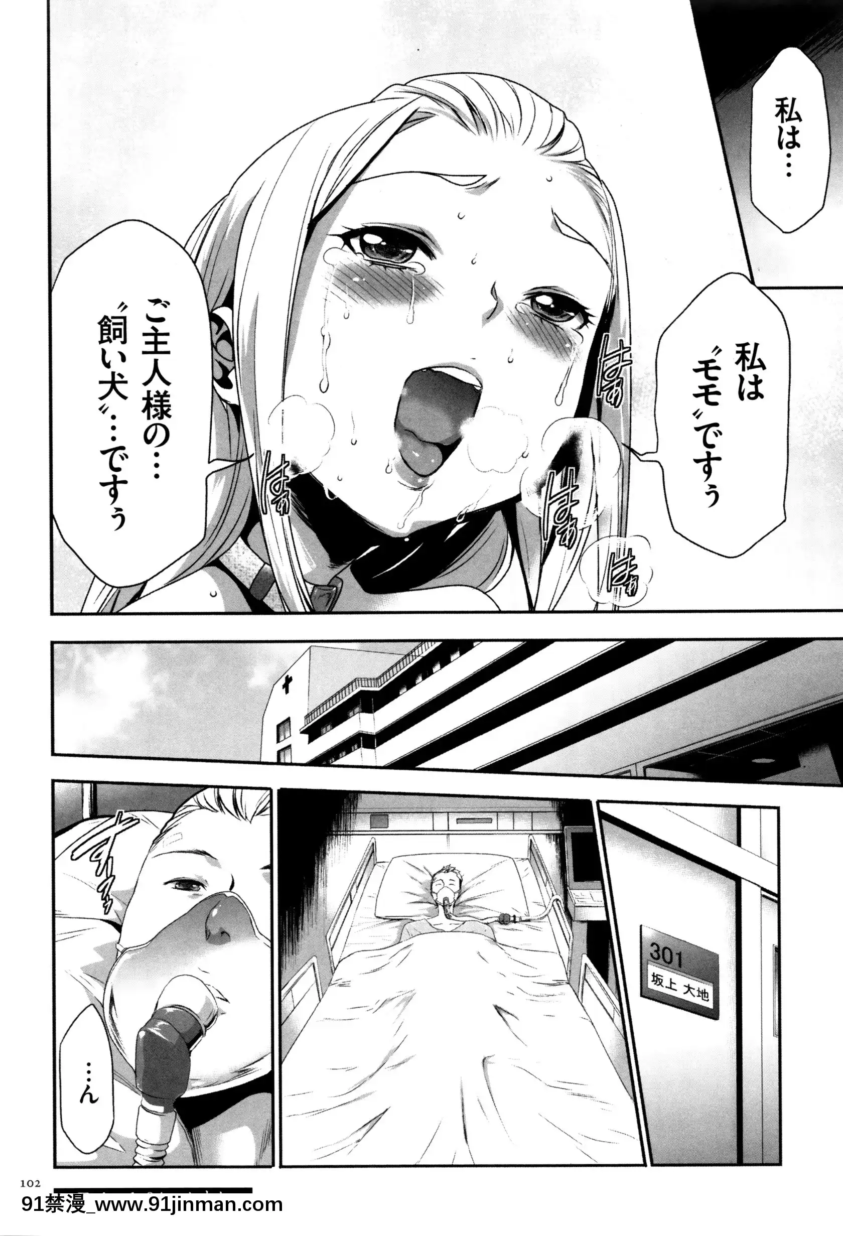 [香月りお]JK完全飼育マニュアル+イラストカード[tva nouvelle québec 18h]