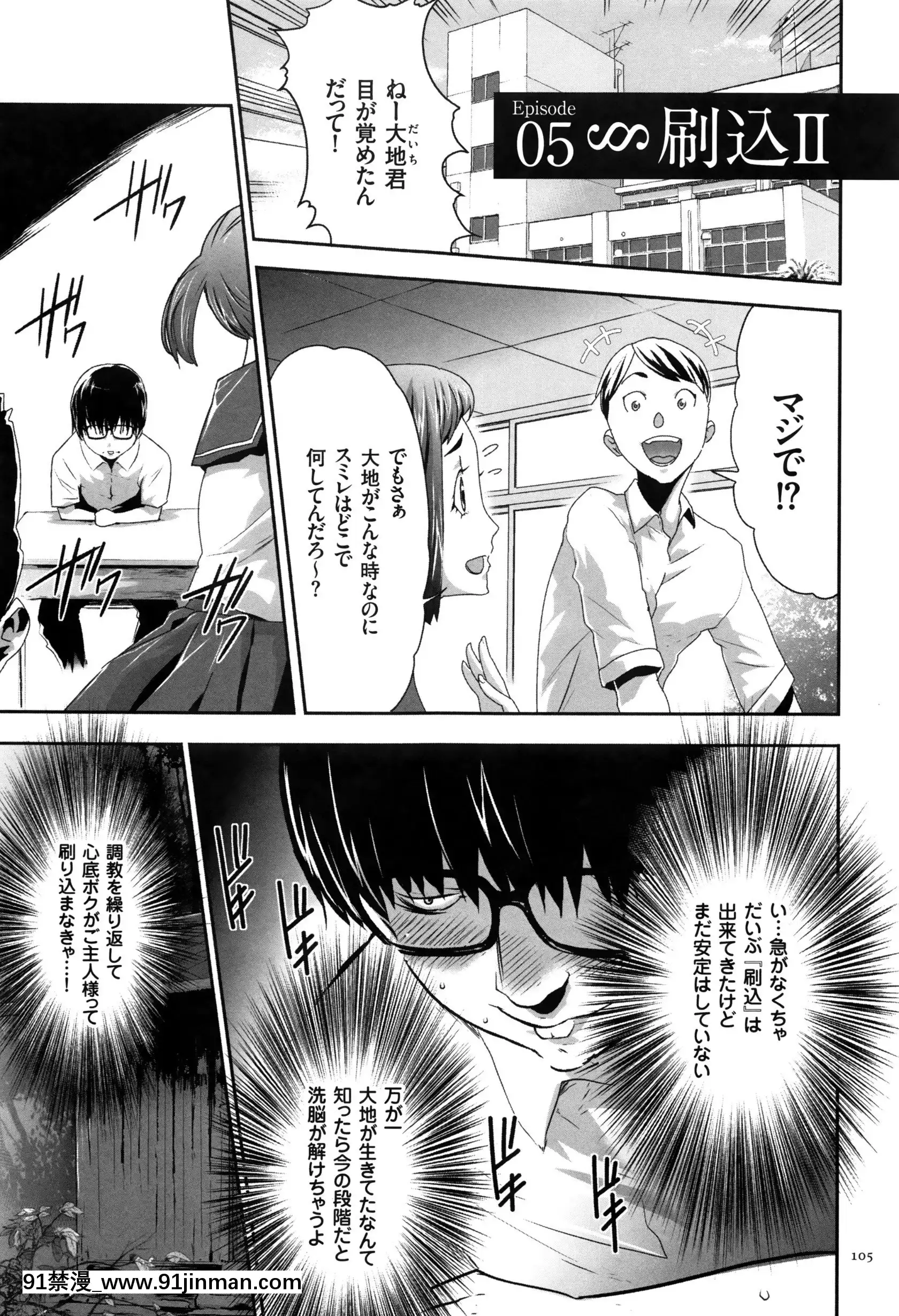 [香月りお]JK完全飼育マニュアル+イラストカード[tva nouvelle québec 18h]