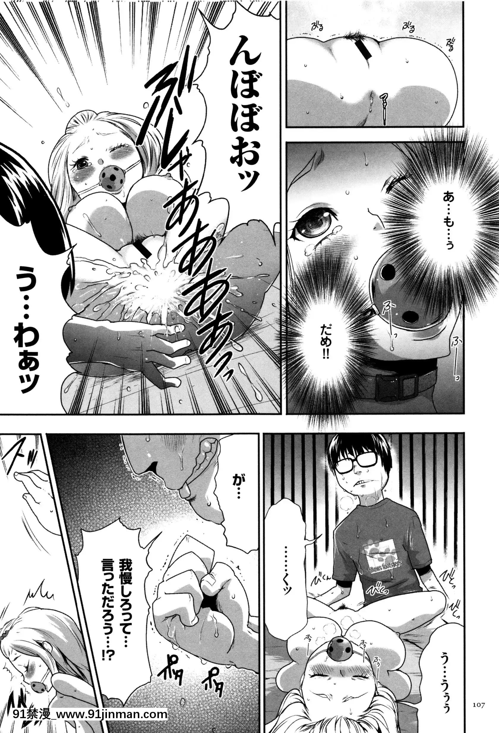 [香月りお]JK完全飼育マニュアル+イラストカード[tva nouvelle québec 18h]