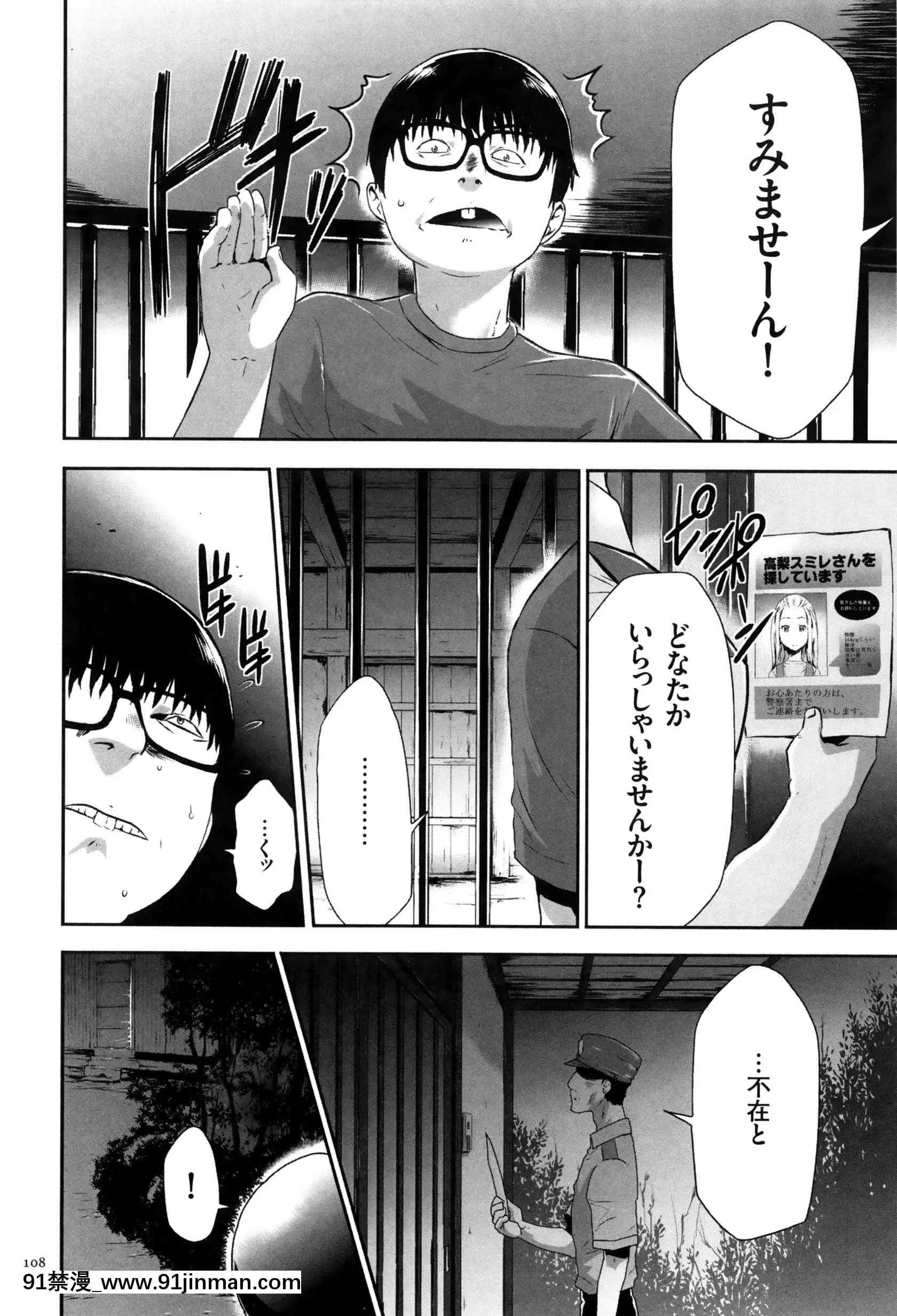 [香月りお]JK完全飼育マニュアル+イラストカード[tva nouvelle québec 18h]