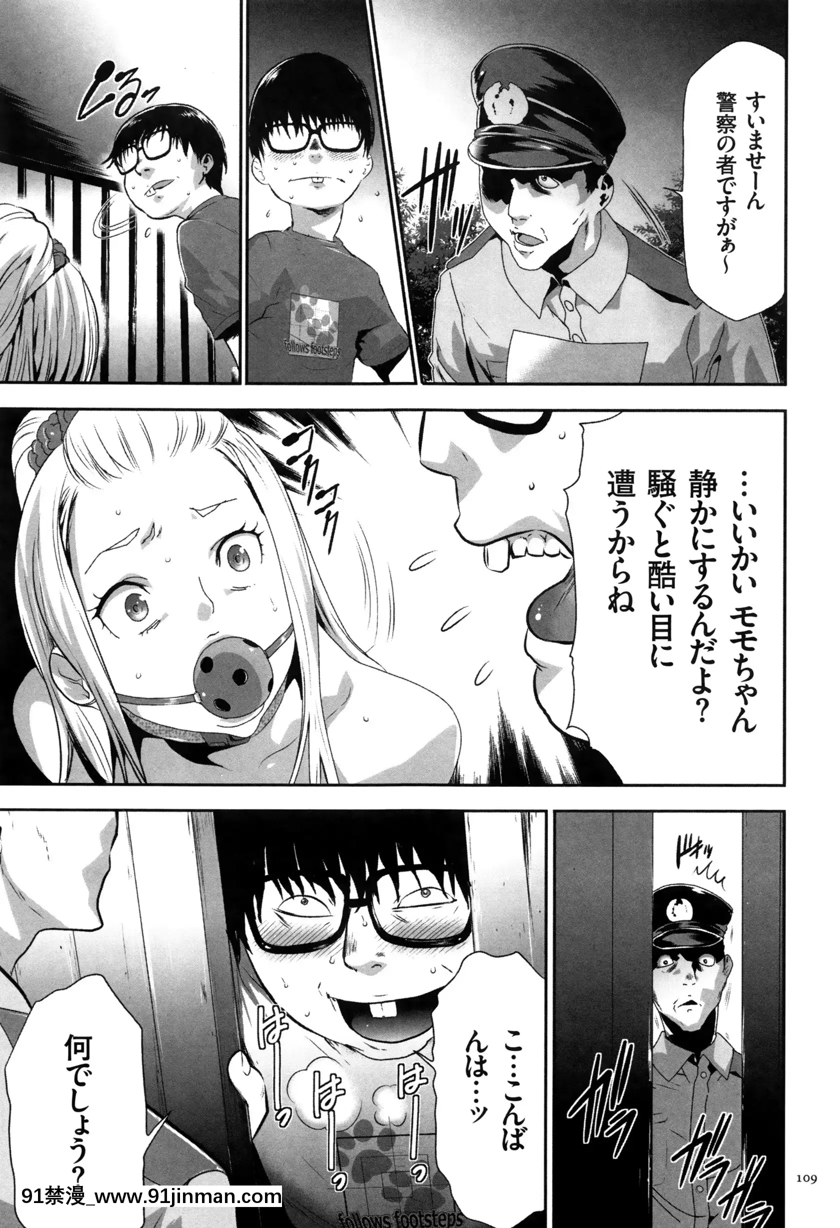 [香月りお]JK完全飼育マニュアル+イラストカード[tva nouvelle québec 18h]