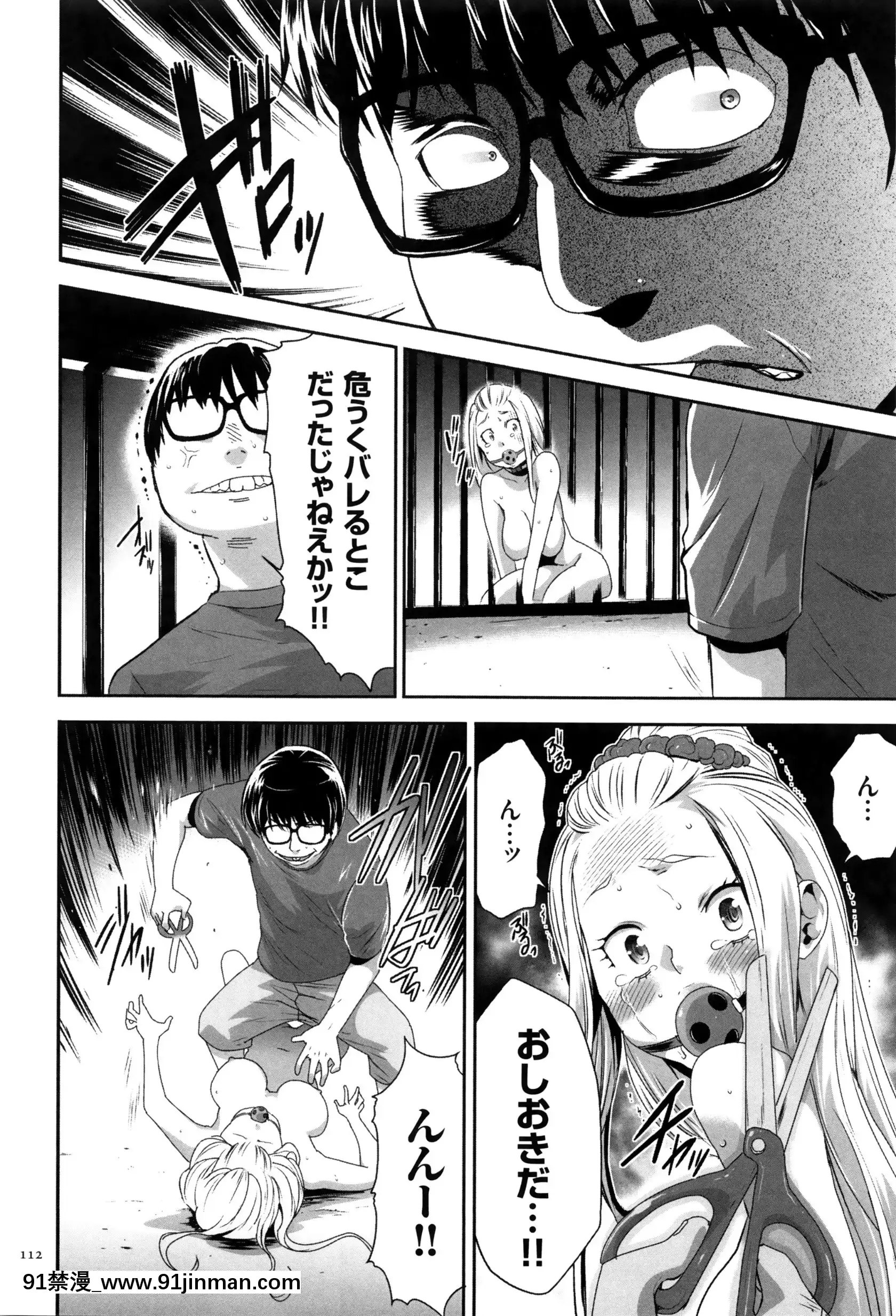 [香月りお]JK完全飼育マニュアル+イラストカード[tva nouvelle québec 18h]