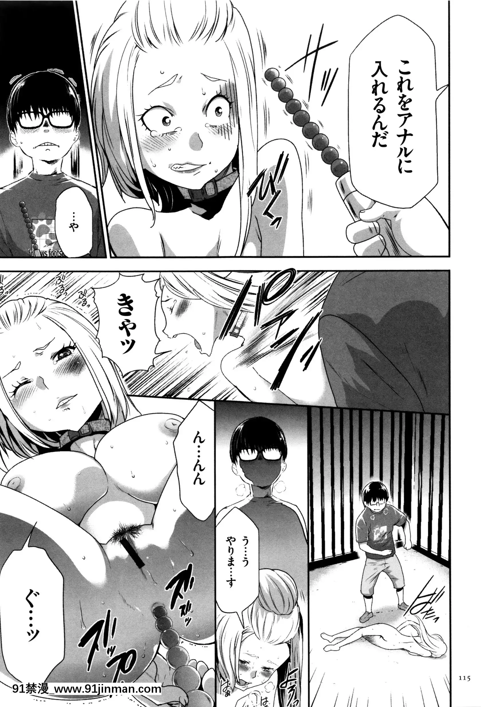 [香月りお]JK完全飼育マニュアル+イラストカード[tva nouvelle québec 18h]