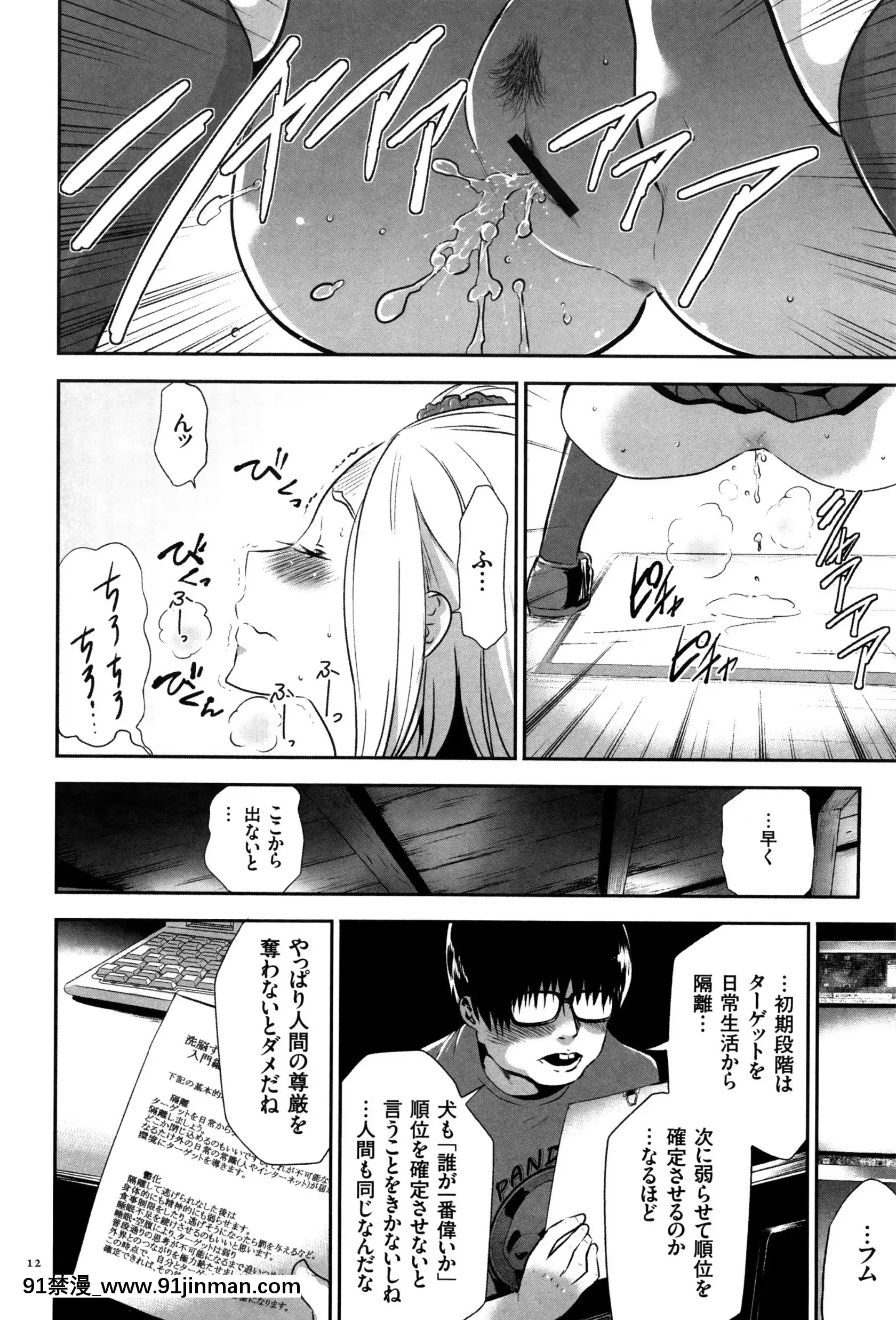 [香月りお]JK完全飼育マニュアル+イラストカード[tva nouvelle québec 18h]