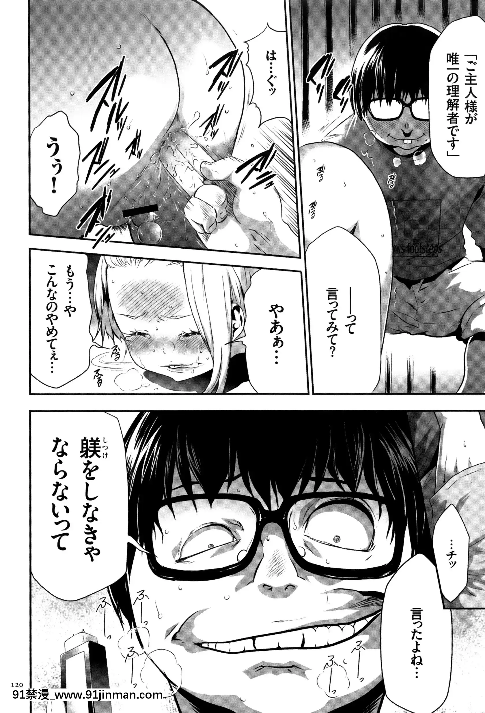 [香月りお]JK完全飼育マニュアル+イラストカード[tva nouvelle québec 18h]