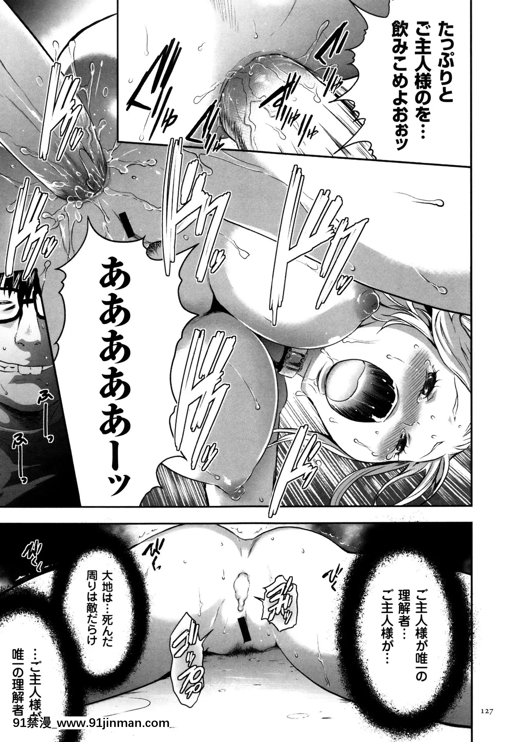 [香月りお]JK完全飼育マニュアル+イラストカード[tva nouvelle québec 18h]