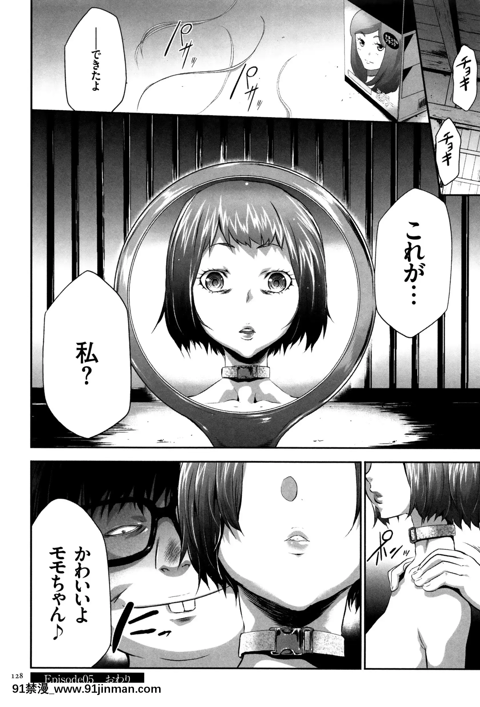 [香月りお]JK完全飼育マニュアル+イラストカード[tva nouvelle québec 18h]