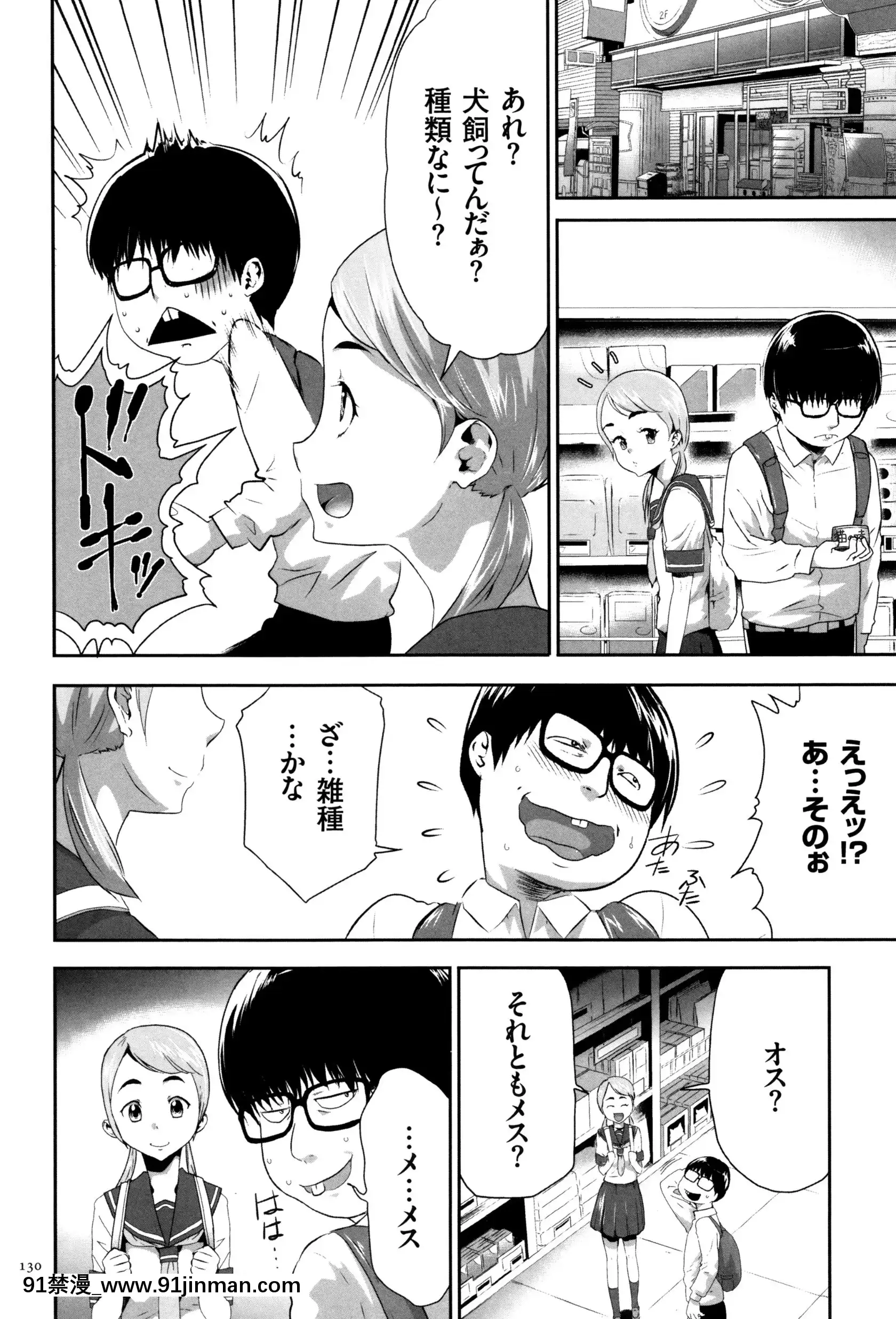 [香月りお]JK完全飼育マニュアル+イラストカード[tva nouvelle québec 18h]