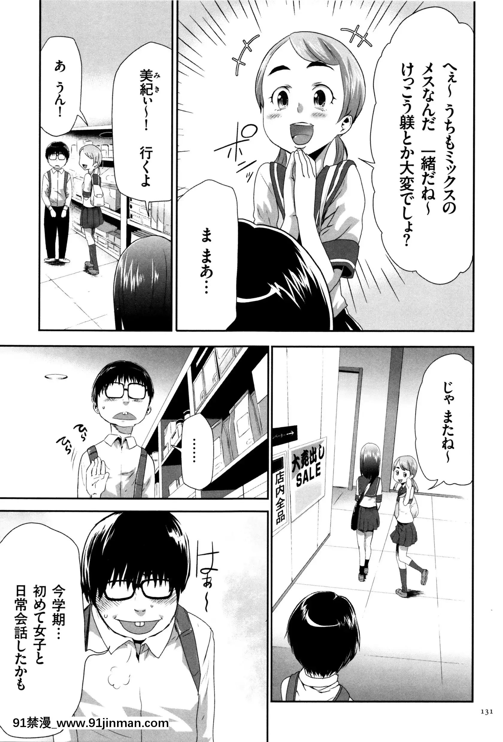 [香月りお]JK完全飼育マニュアル+イラストカード[tva nouvelle québec 18h]