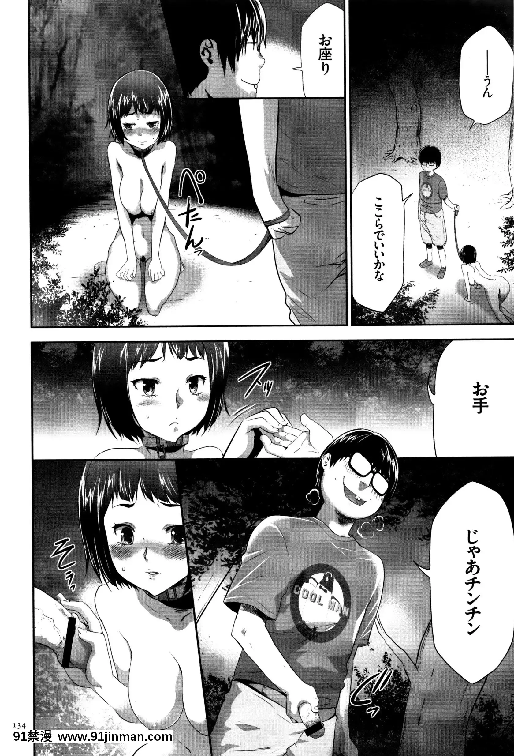 [香月りお]JK完全飼育マニュアル+イラストカード[tva nouvelle québec 18h]