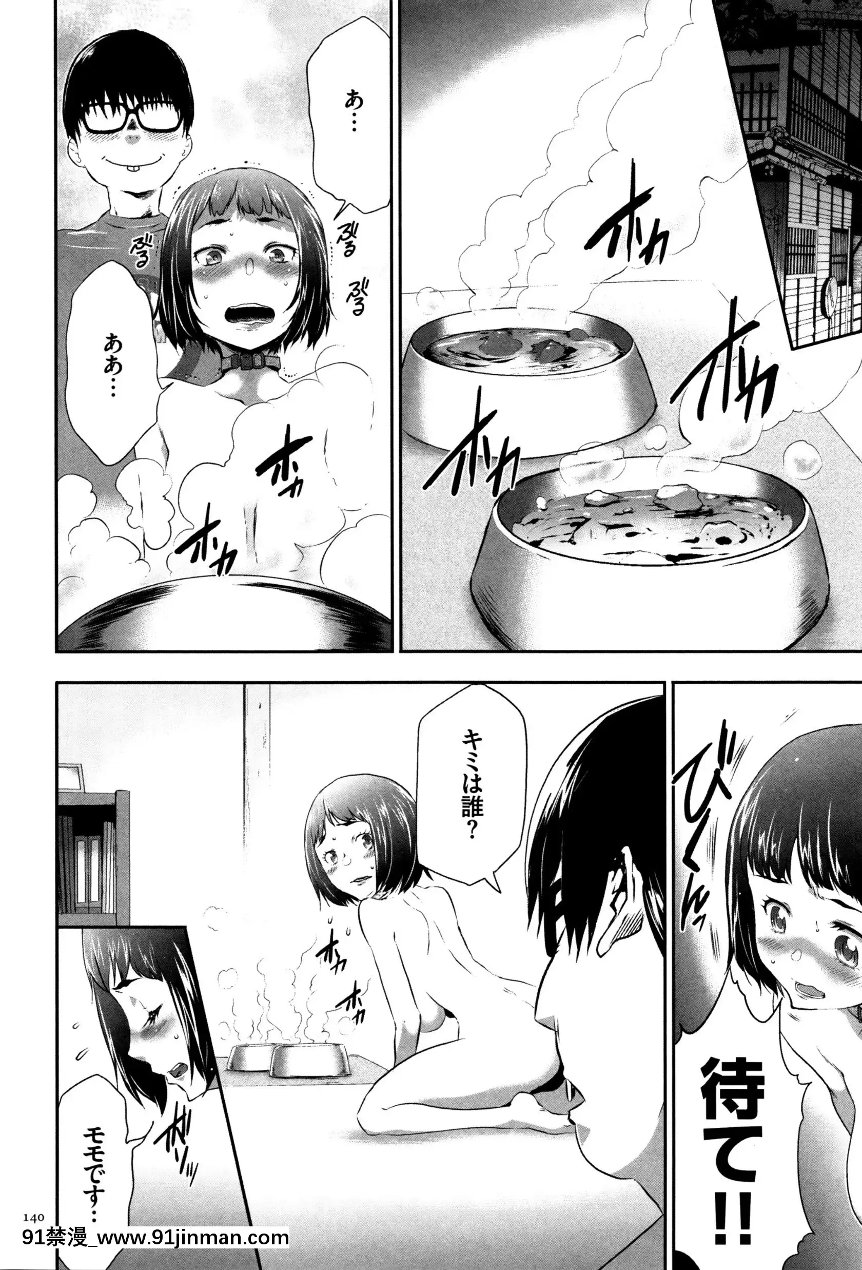 [香月りお]JK完全飼育マニュアル+イラストカード[tva nouvelle québec 18h]