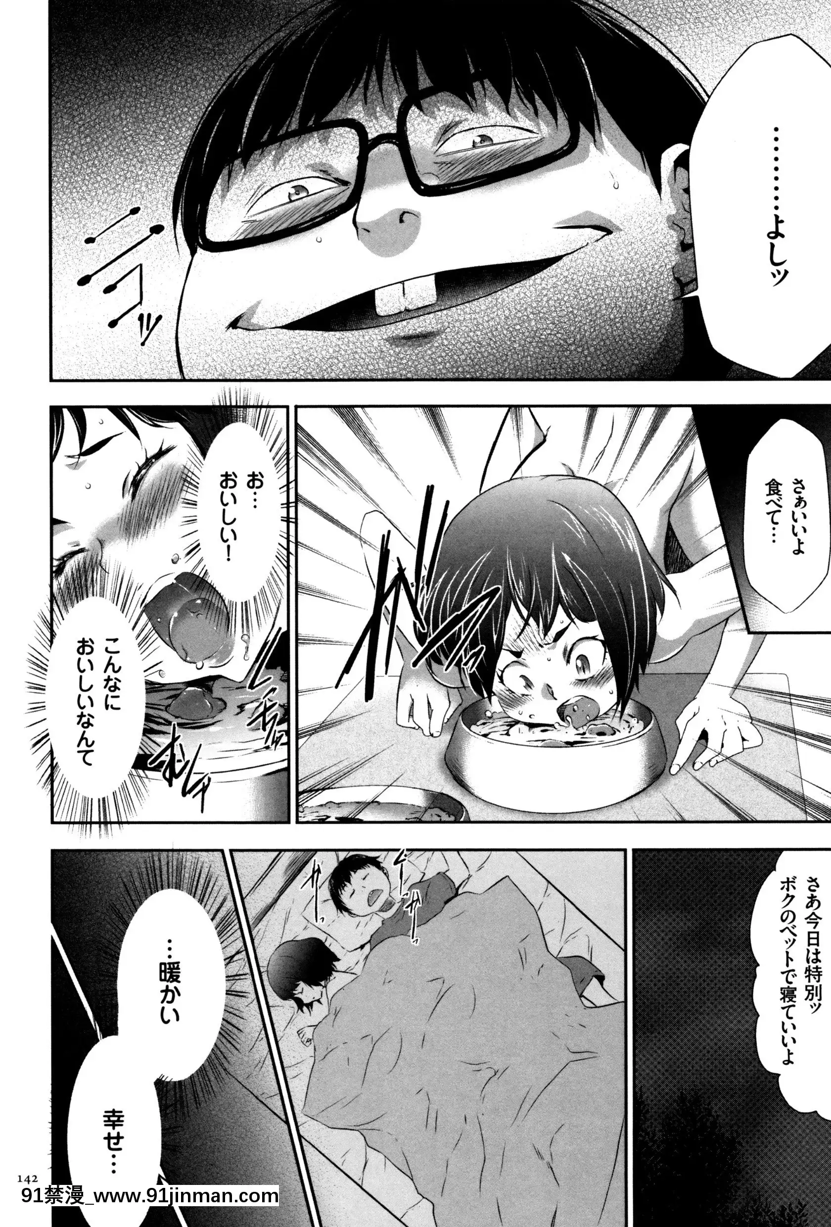 [香月りお]JK完全飼育マニュアル+イラストカード[tva nouvelle québec 18h]