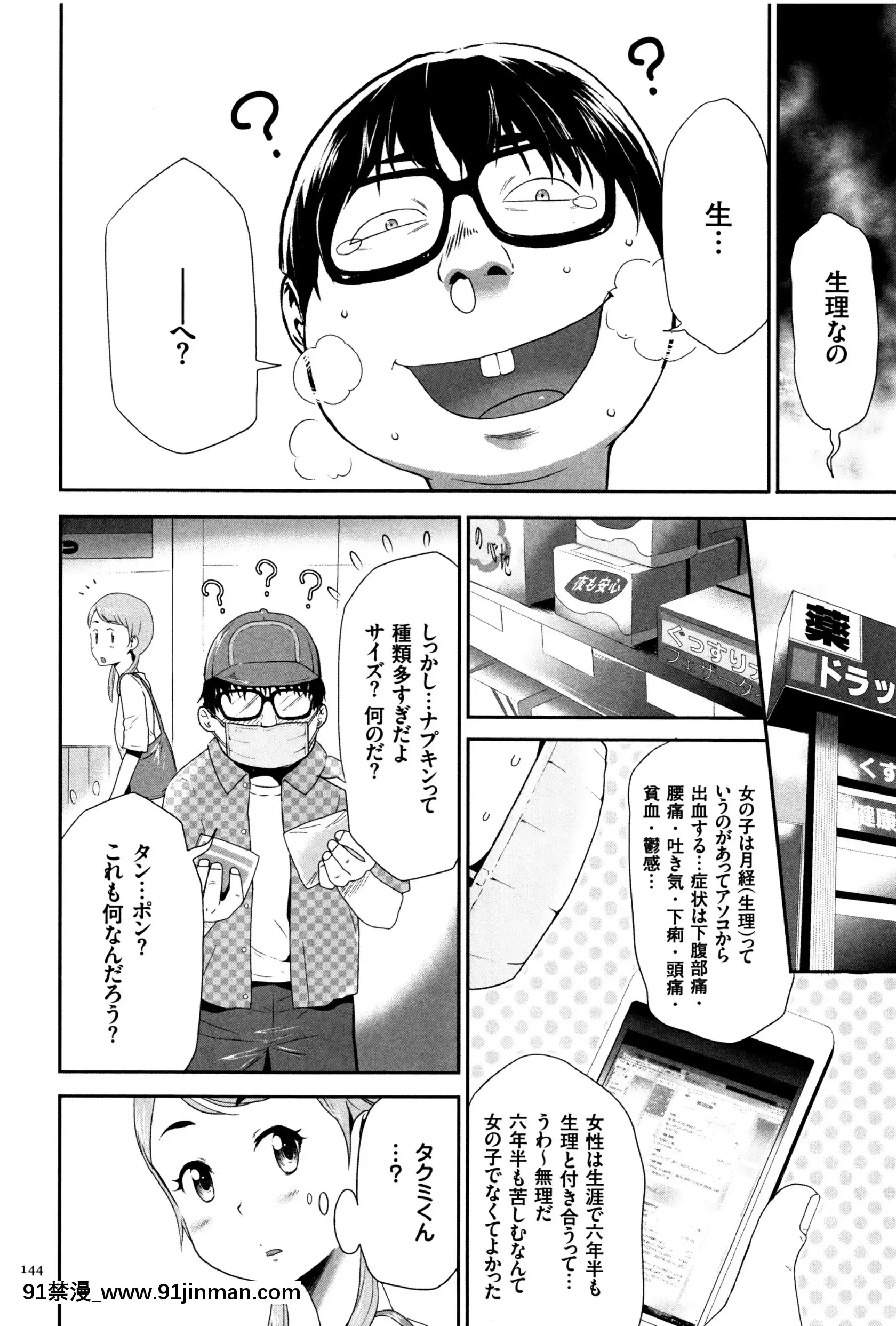 [香月りお]JK完全飼育マニュアル+イラストカード[tva nouvelle québec 18h]