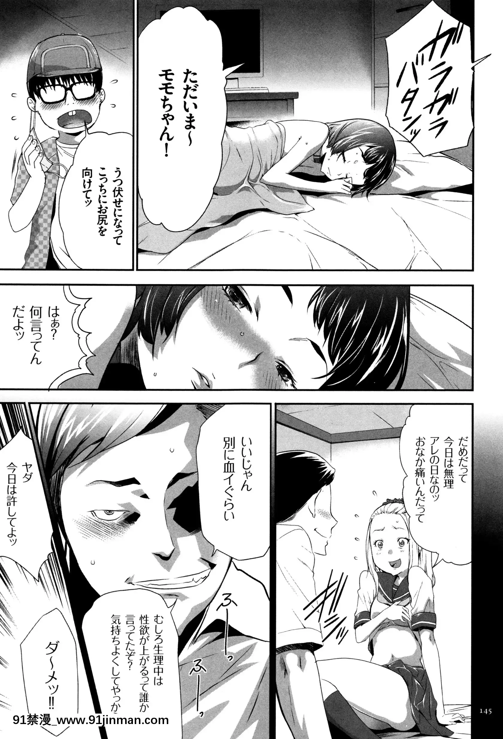 [香月りお]JK完全飼育マニュアル+イラストカード[tva nouvelle québec 18h]