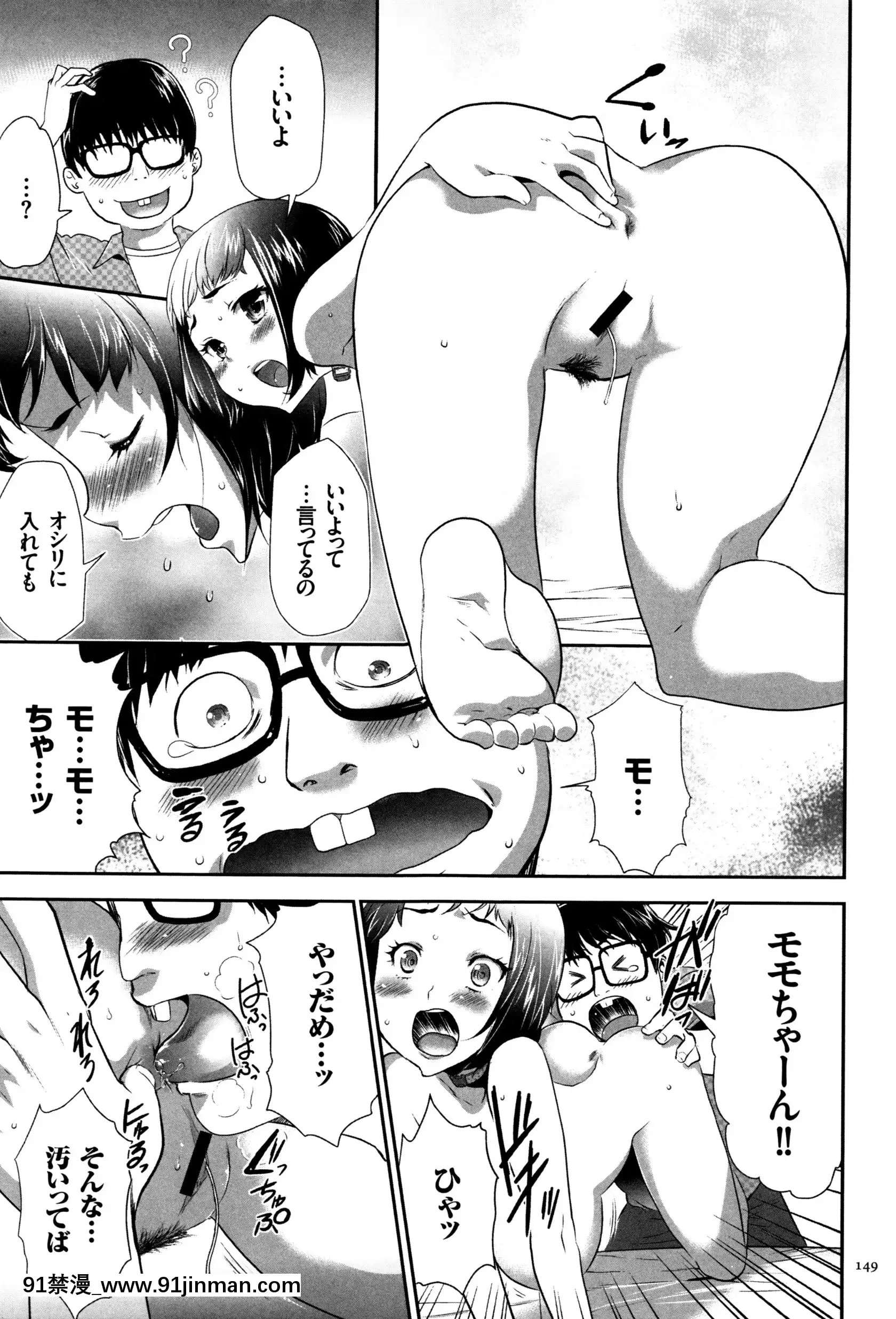 [香月りお]JK完全飼育マニュアル+イラストカード[tva nouvelle québec 18h]