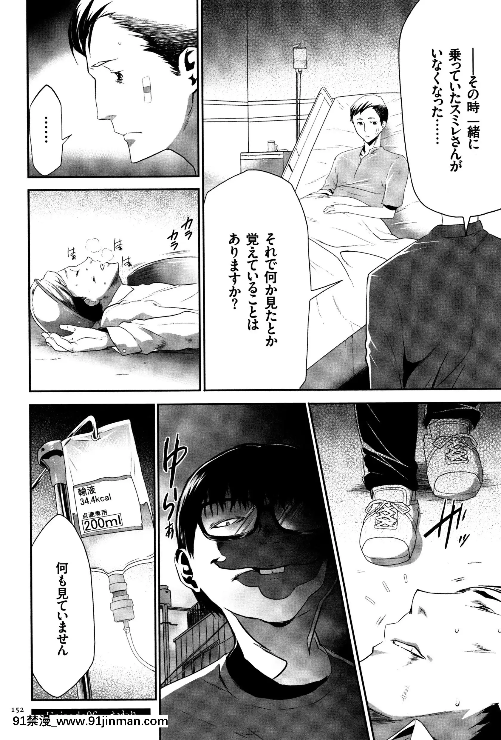 [香月りお]JK完全飼育マニュアル+イラストカード[tva nouvelle québec 18h]
