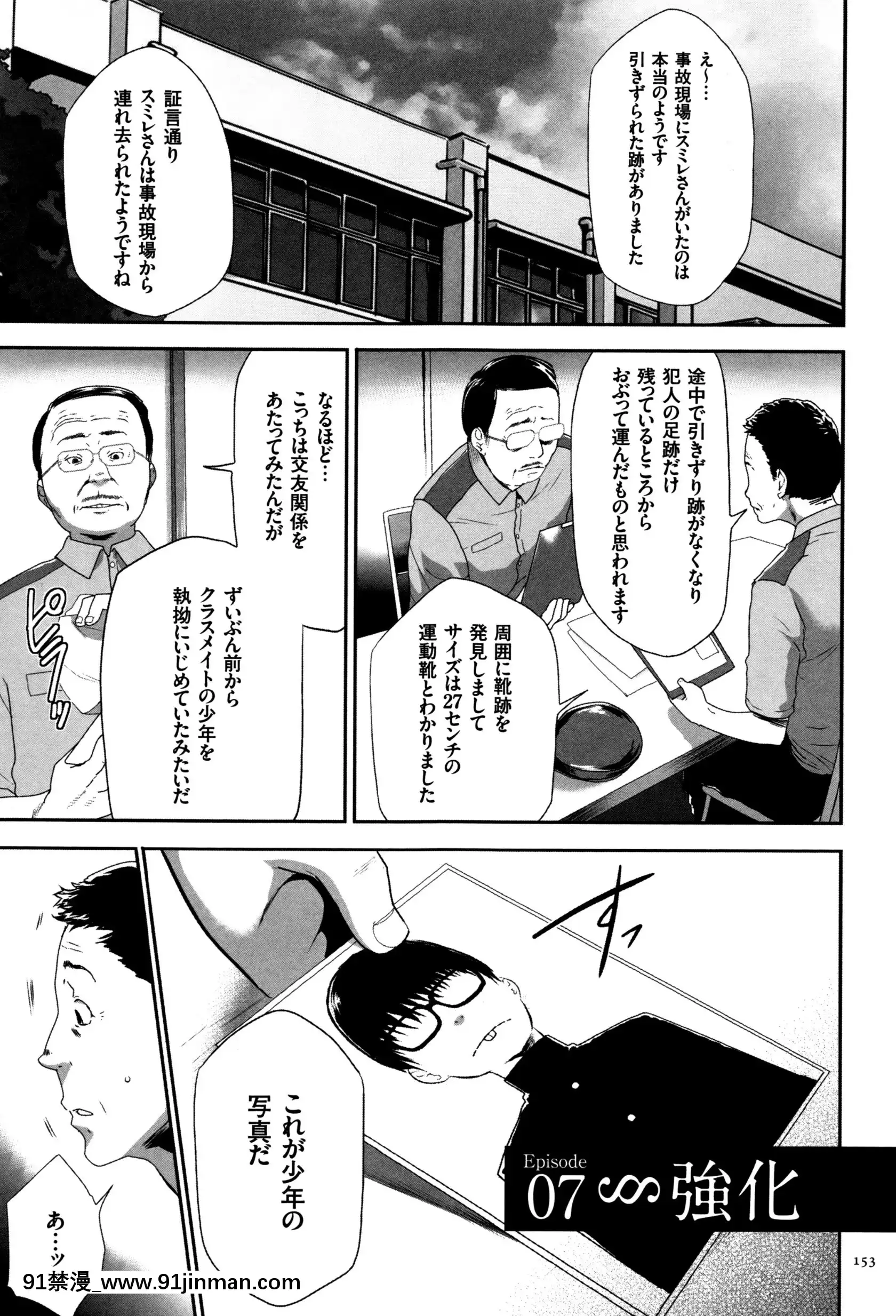 [香月りお]JK完全飼育マニュアル+イラストカード[tva nouvelle québec 18h]