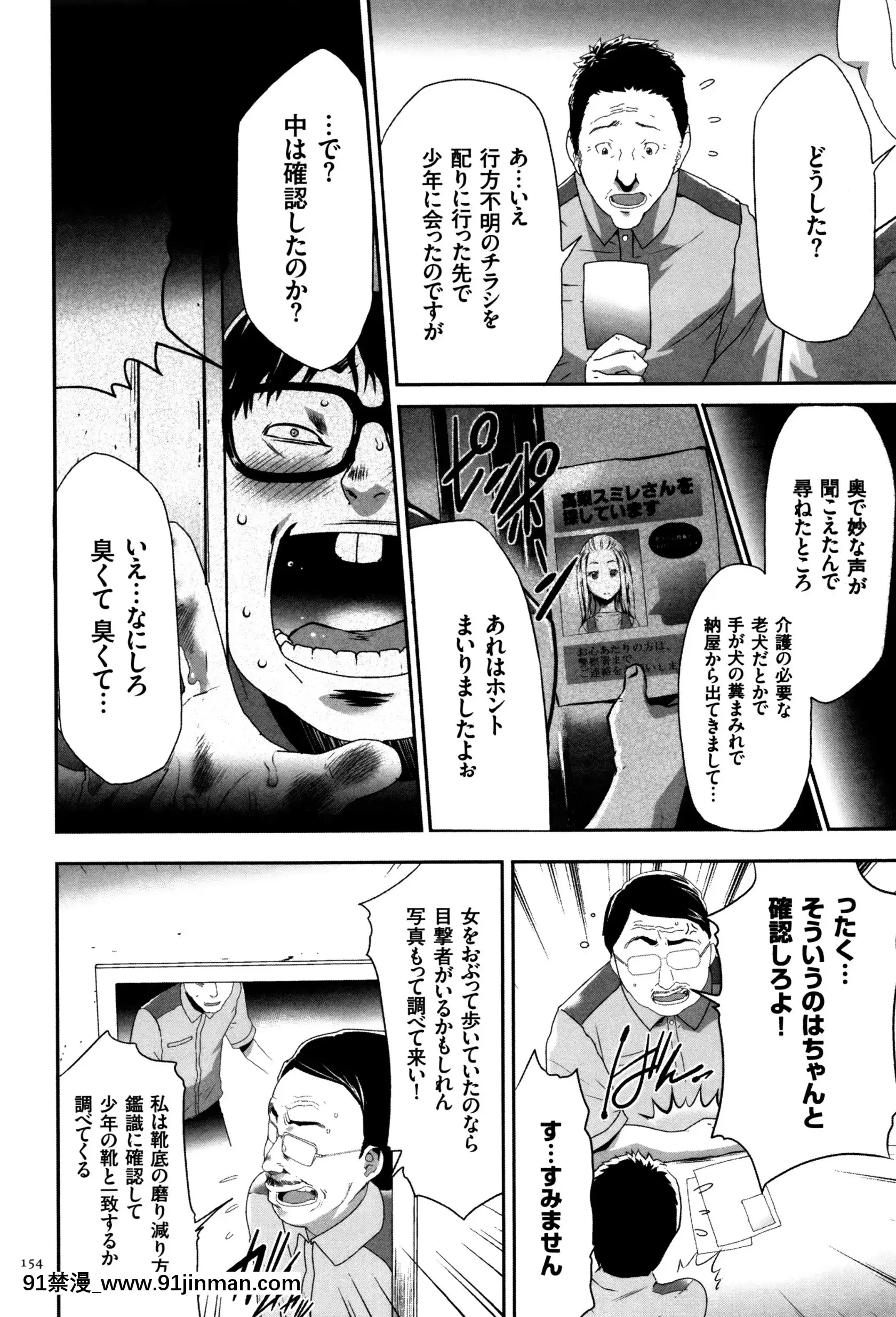 [香月りお]JK完全飼育マニュアル+イラストカード[tva nouvelle québec 18h]