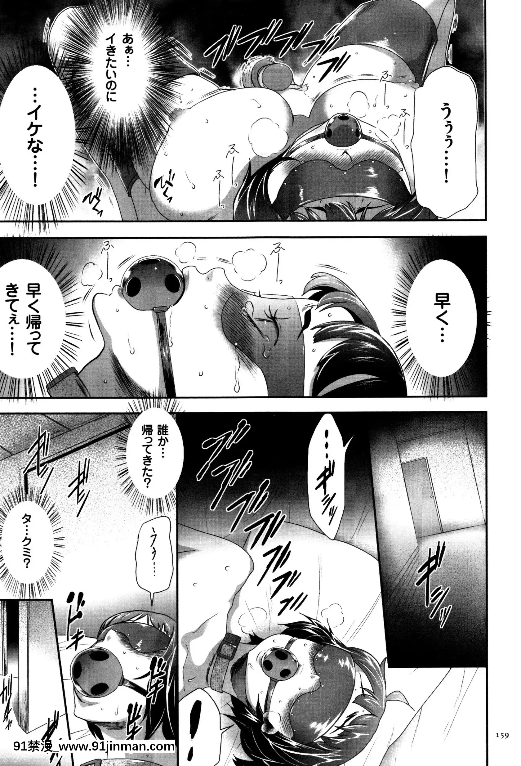 [香月りお]JK完全飼育マニュアル+イラストカード[tva nouvelle québec 18h]