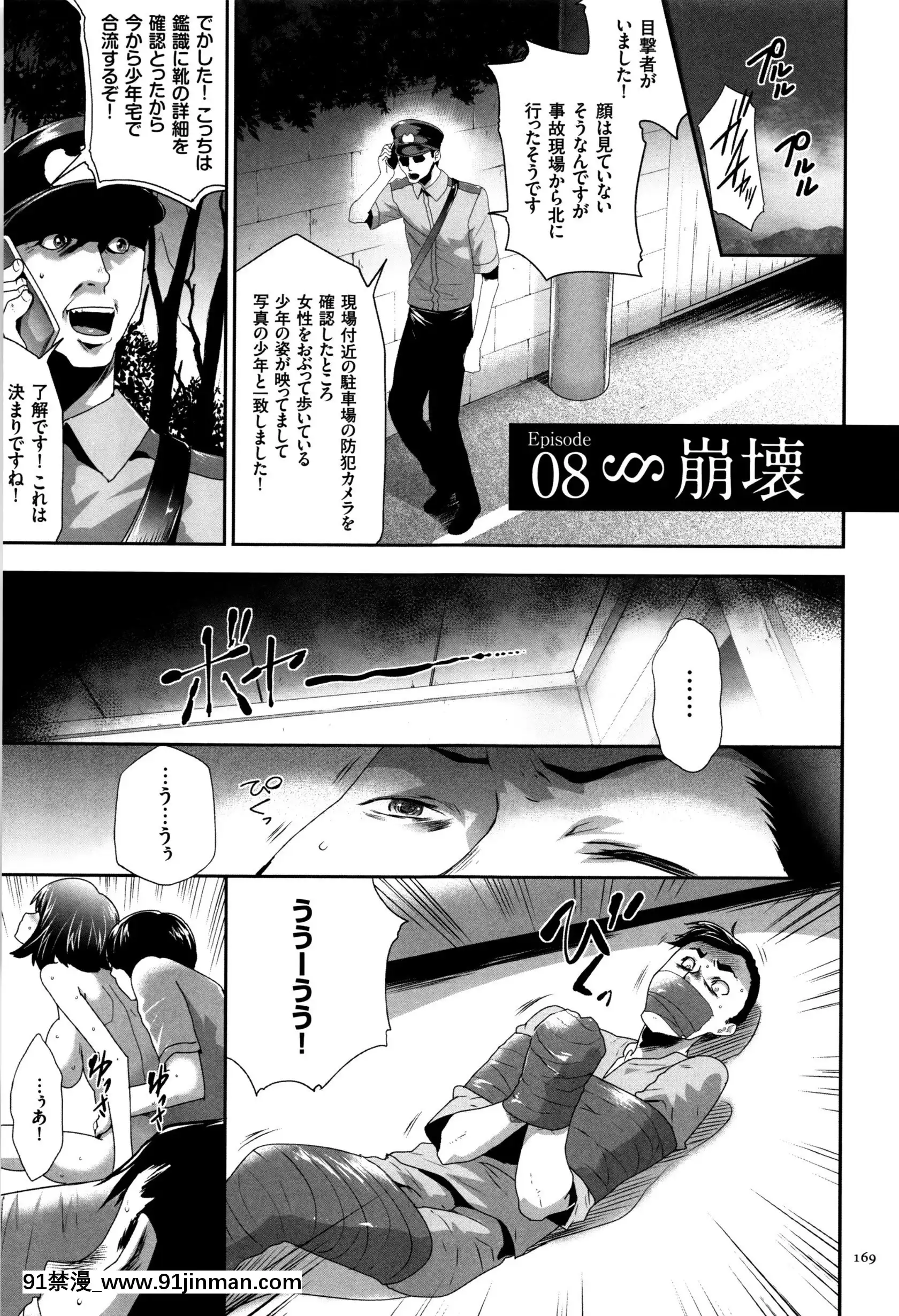 [香月りお]JK完全飼育マニュアル+イラストカード[tva nouvelle québec 18h]