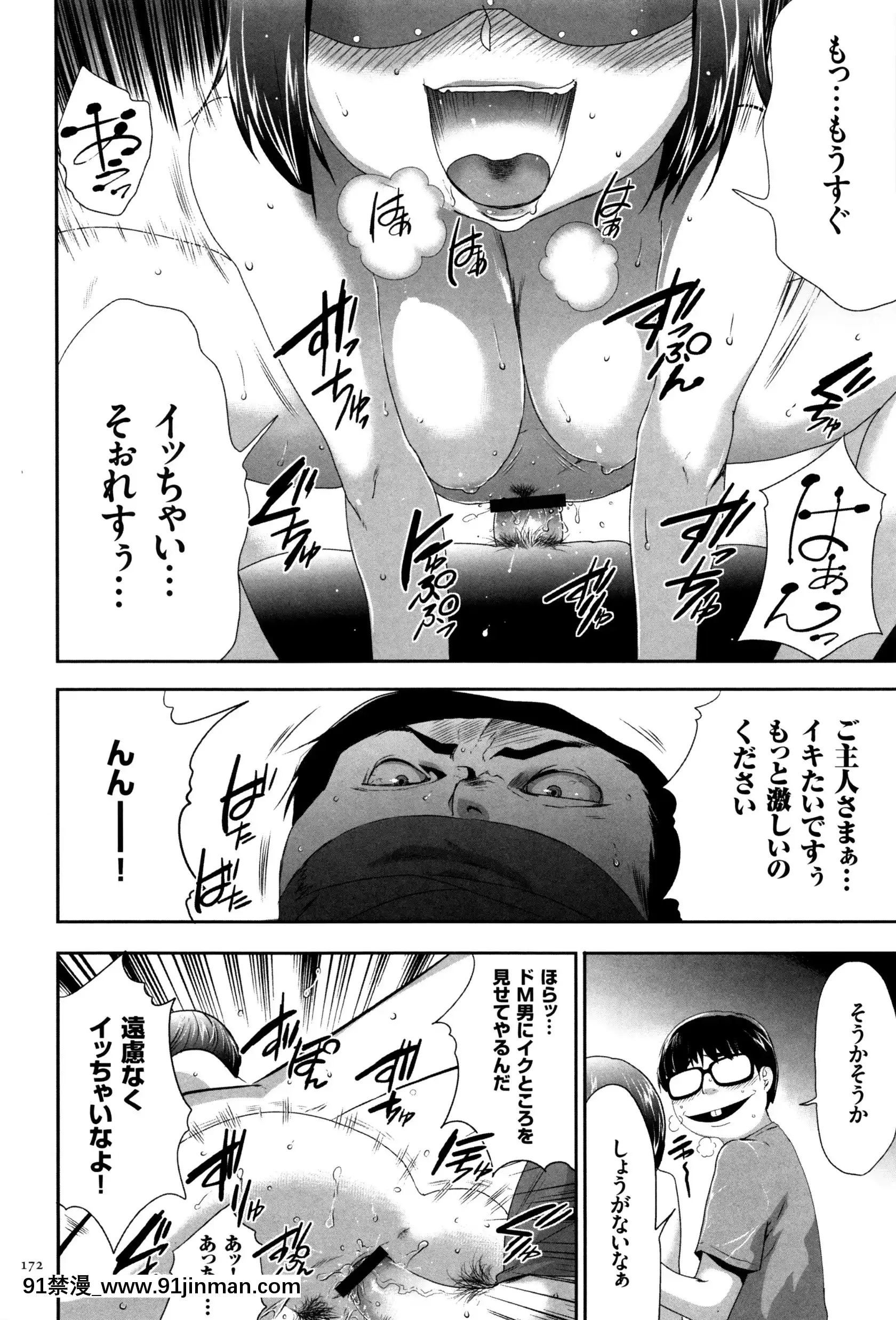 [香月りお]JK完全飼育マニュアル+イラストカード[tva nouvelle québec 18h]
