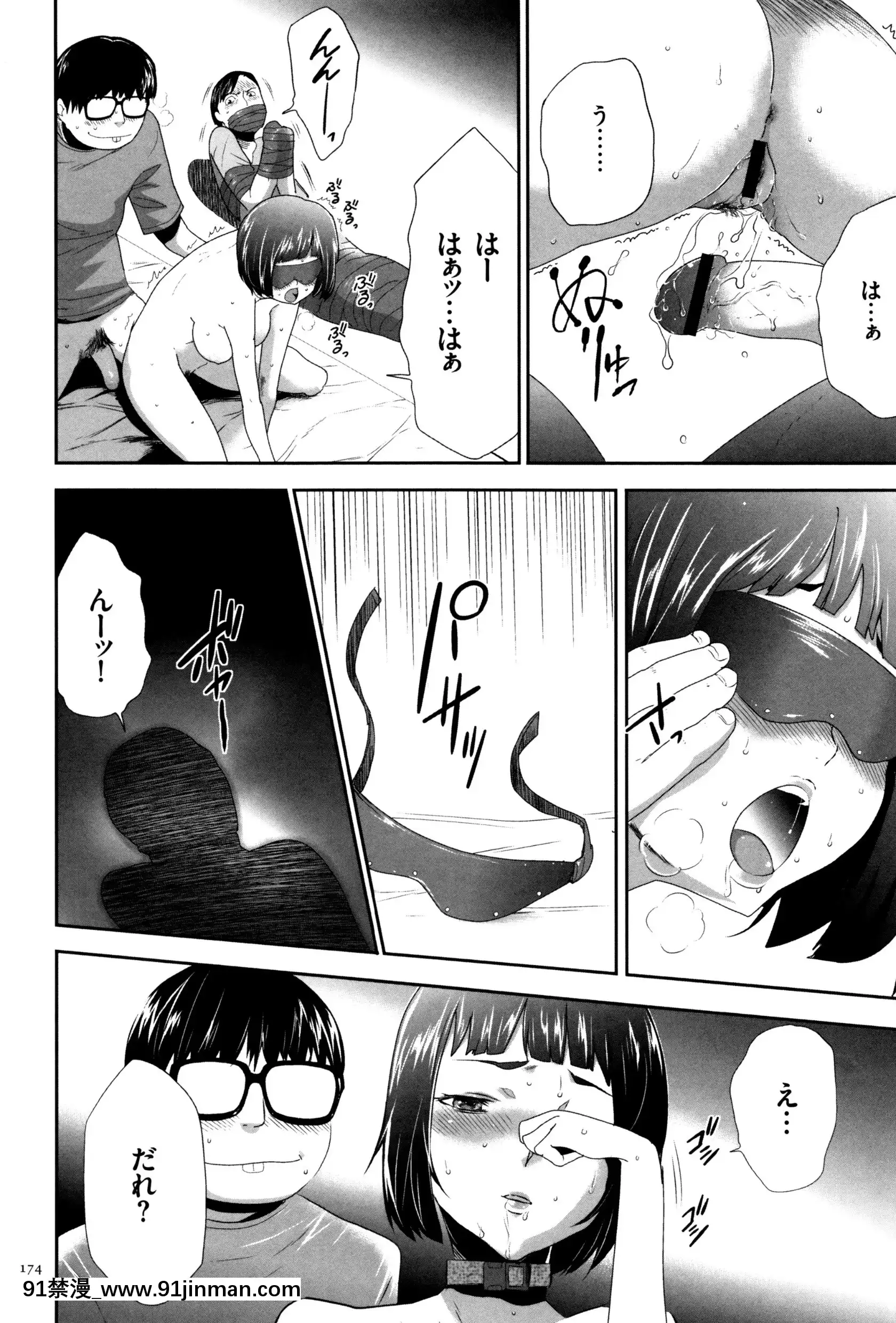 [香月りお]JK完全飼育マニュアル+イラストカード[tva nouvelle québec 18h]