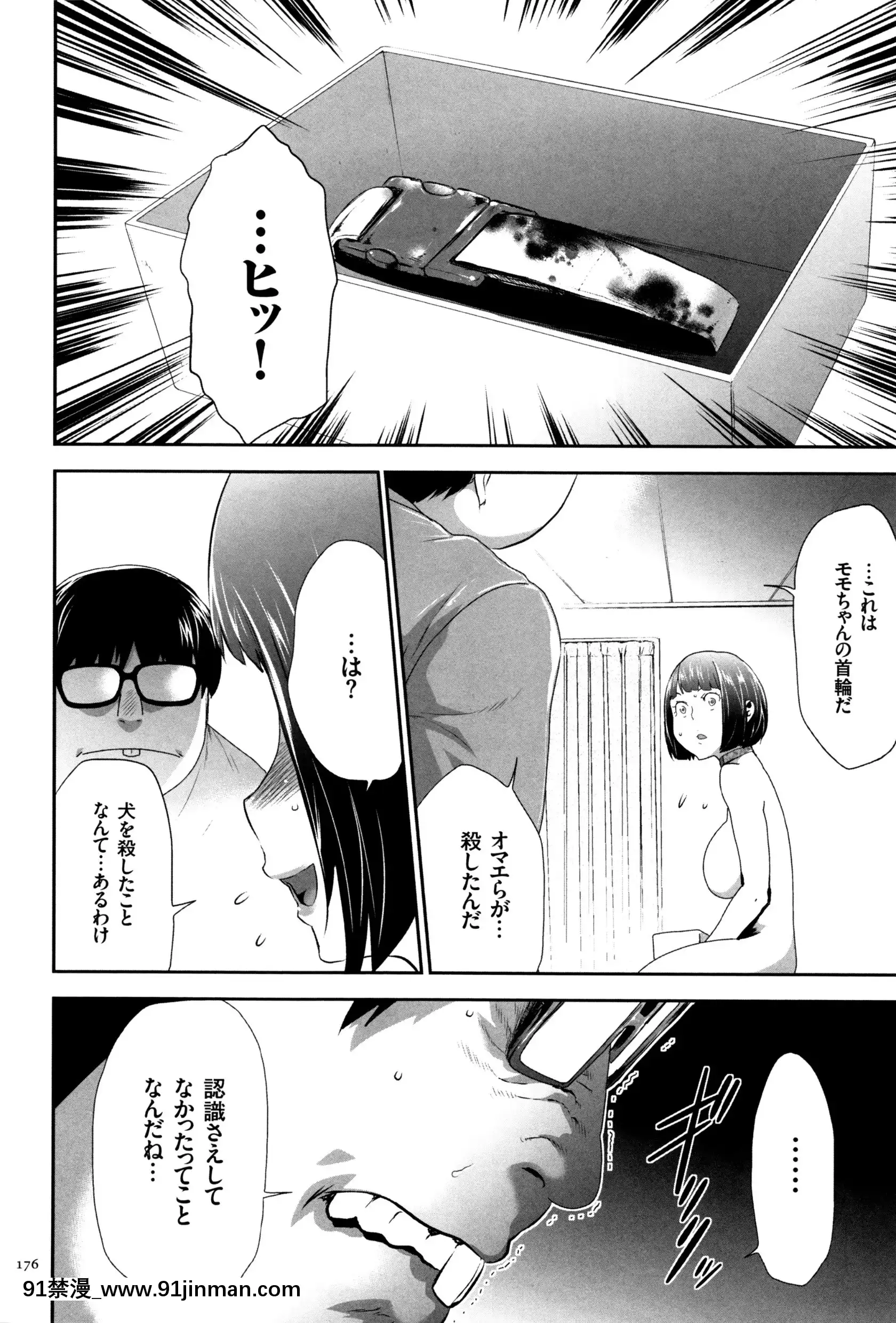 [香月りお]JK完全飼育マニュアル+イラストカード[tva nouvelle québec 18h]