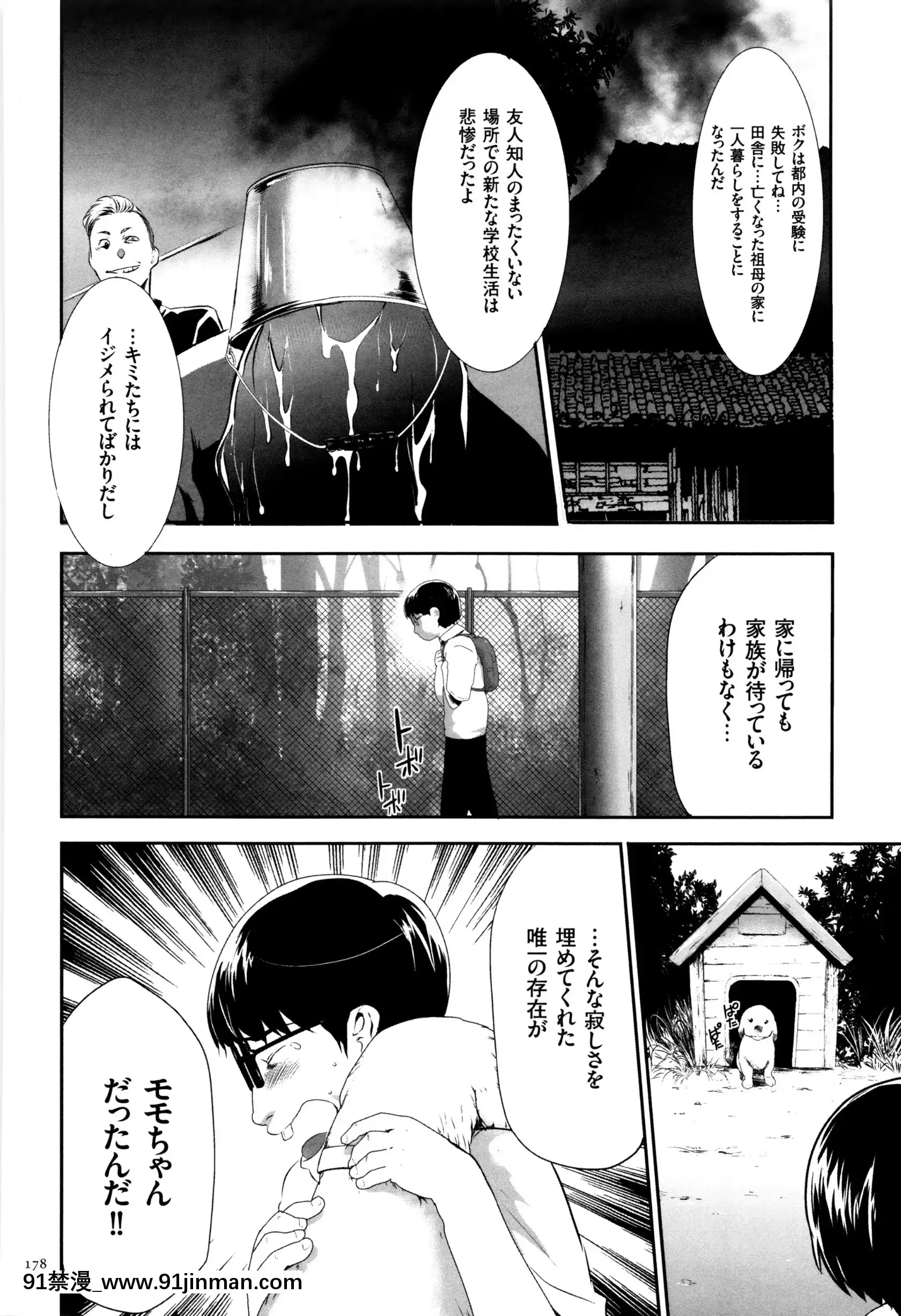[香月りお]JK完全飼育マニュアル+イラストカード[tva nouvelle québec 18h]