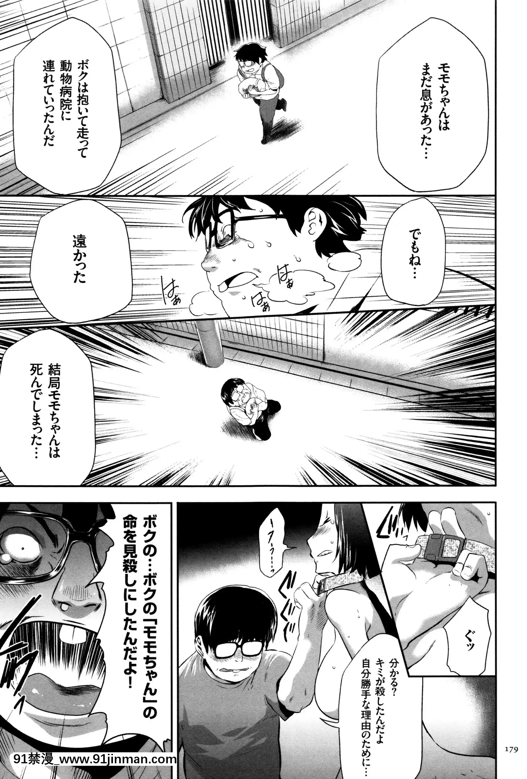 [香月りお]JK完全飼育マニュアル+イラストカード[tva nouvelle québec 18h]