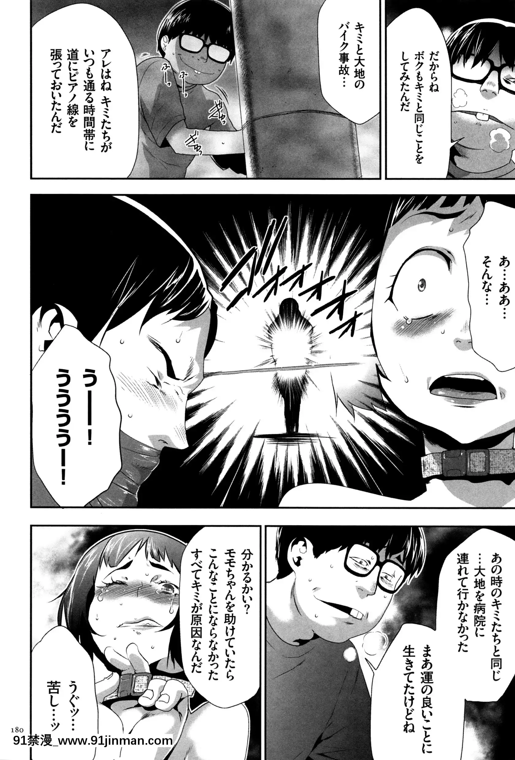 [香月りお]JK完全飼育マニュアル+イラストカード[tva nouvelle québec 18h]
