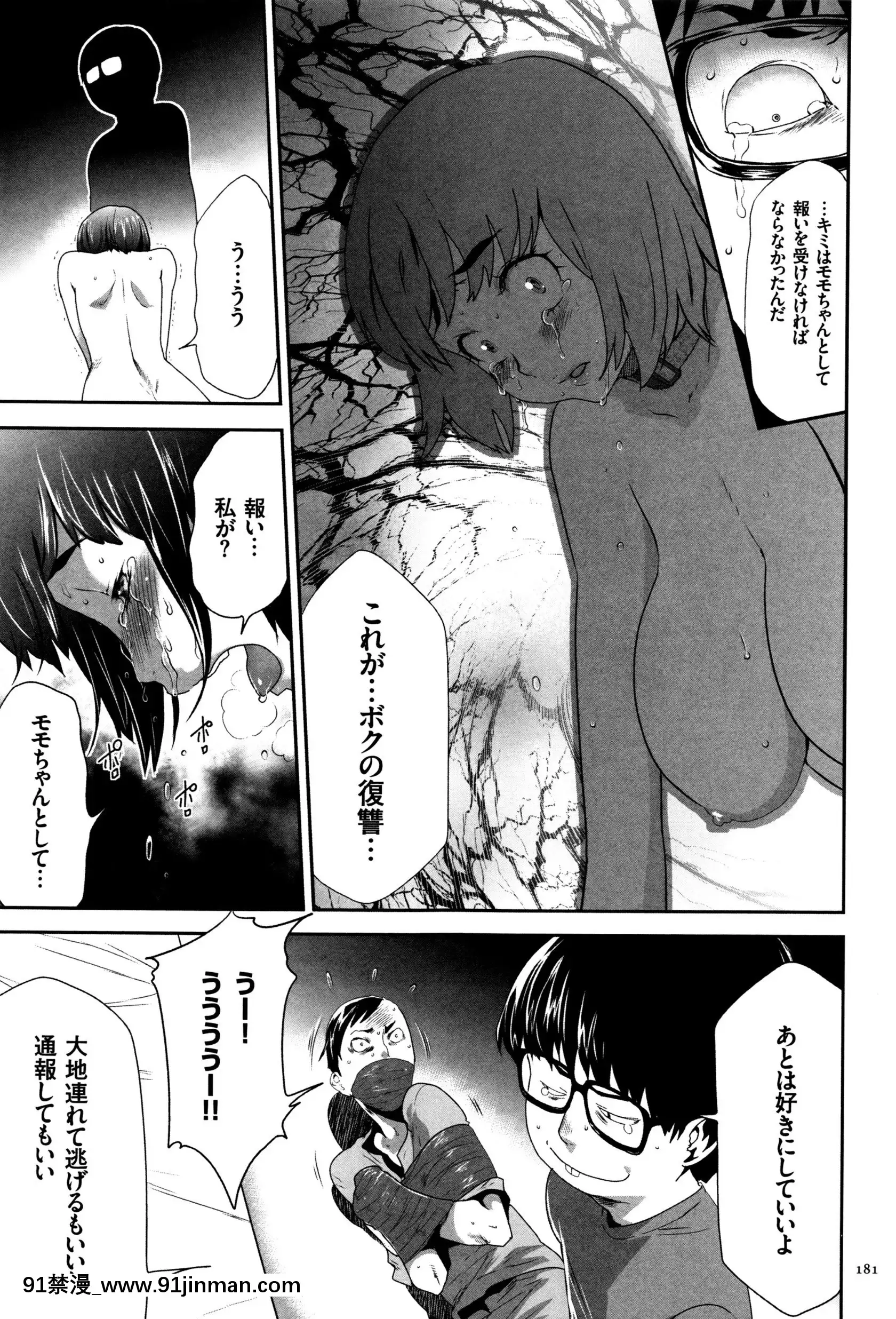 [香月りお]JK完全飼育マニュアル+イラストカード[tva nouvelle québec 18h]