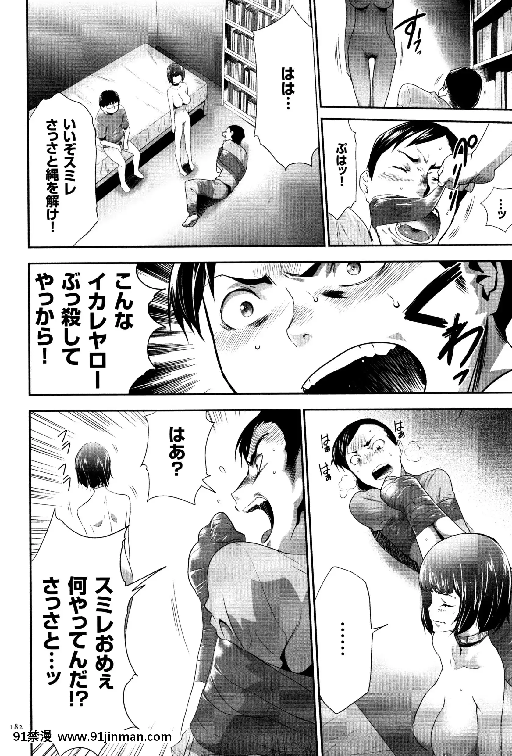 [香月りお]JK完全飼育マニュアル+イラストカード[tva nouvelle québec 18h]