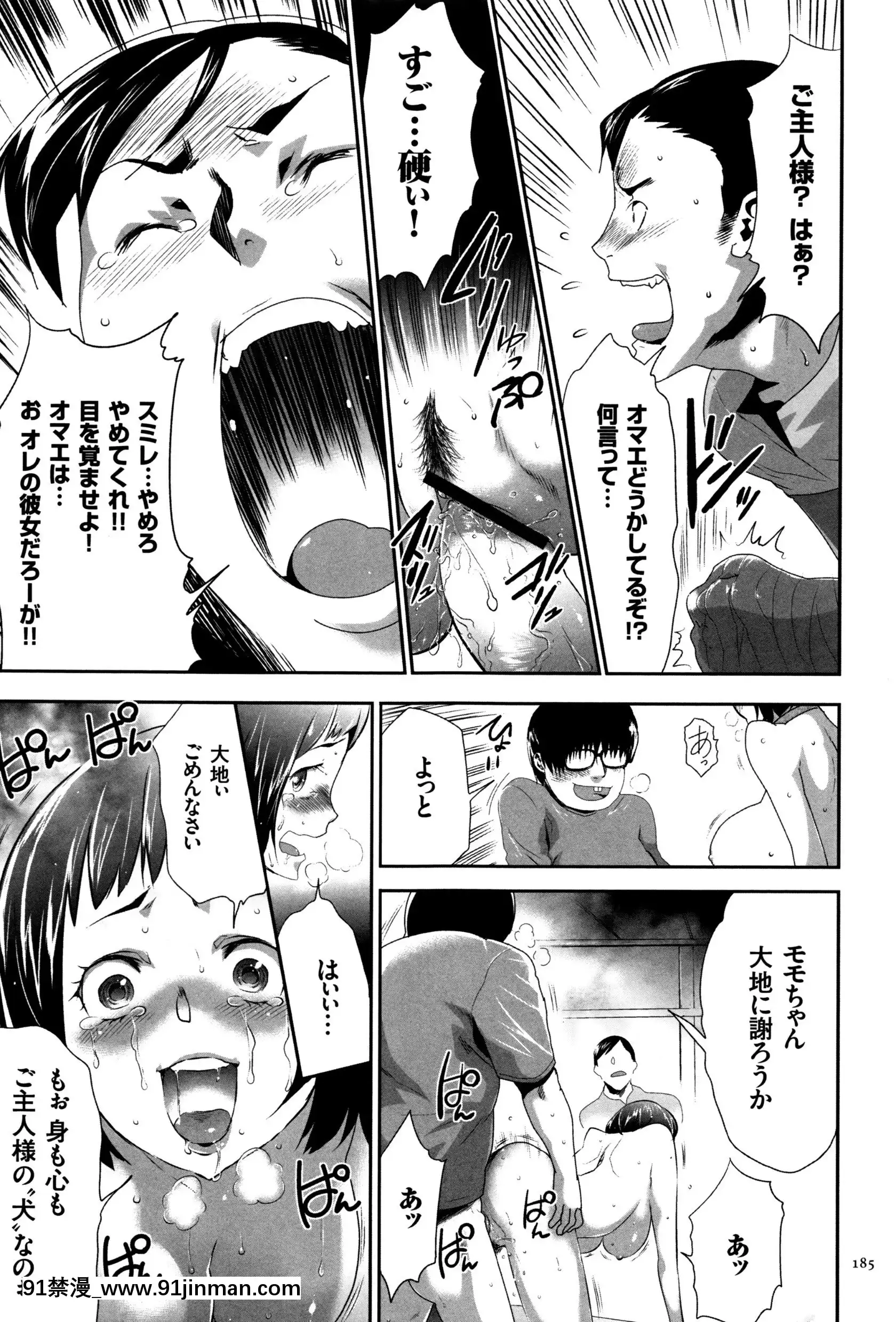 [香月りお]JK完全飼育マニュアル+イラストカード[tva nouvelle québec 18h]