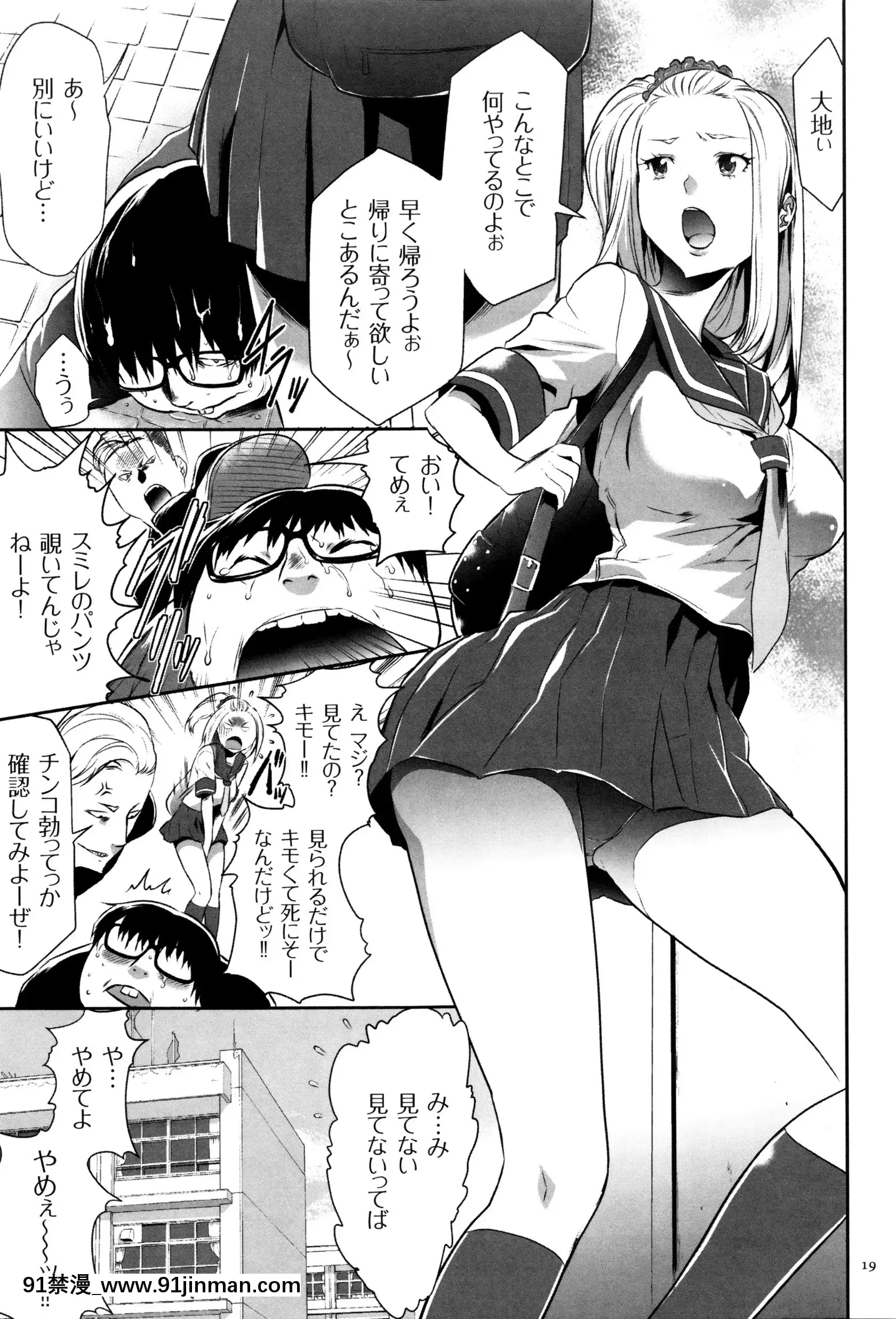 [香月りお]JK完全飼育マニュアル+イラストカード[tva nouvelle québec 18h]