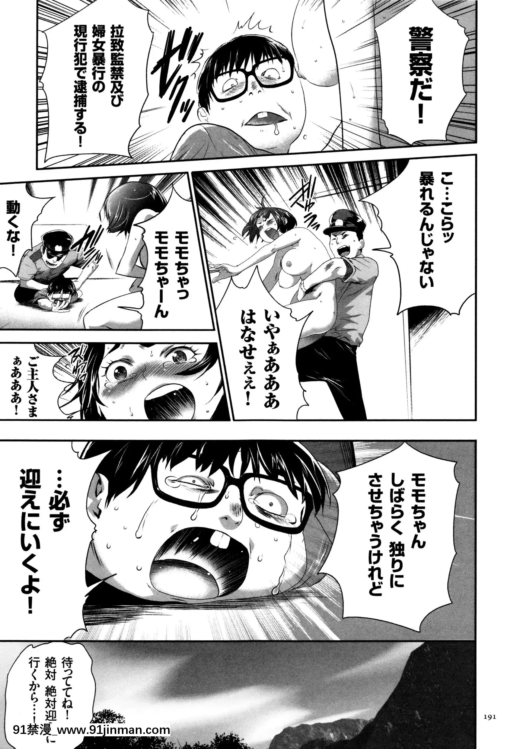 [香月りお]JK完全飼育マニュアル+イラストカード[tva nouvelle québec 18h]