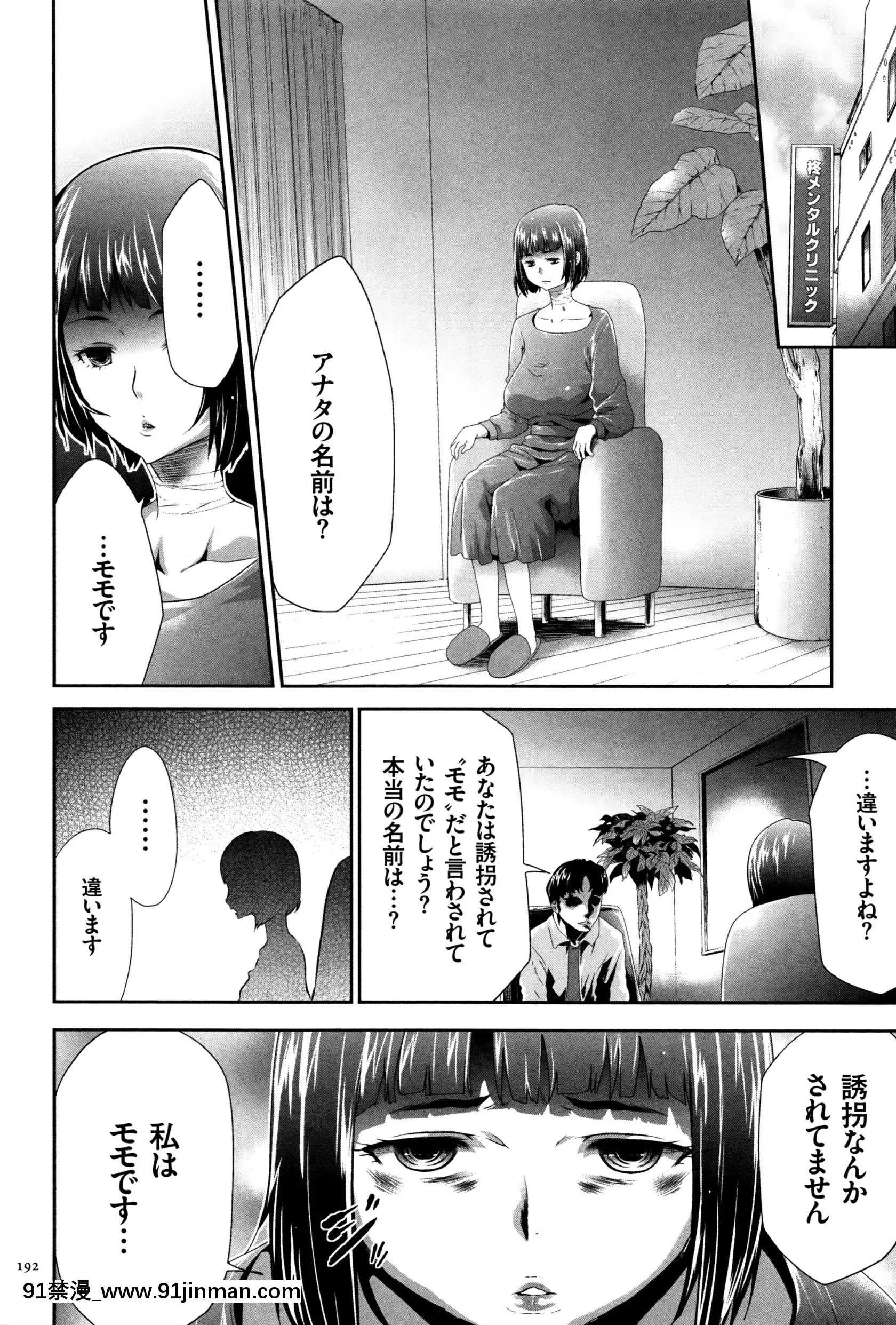 [香月りお]JK完全飼育マニュアル+イラストカード[tva nouvelle québec 18h]
