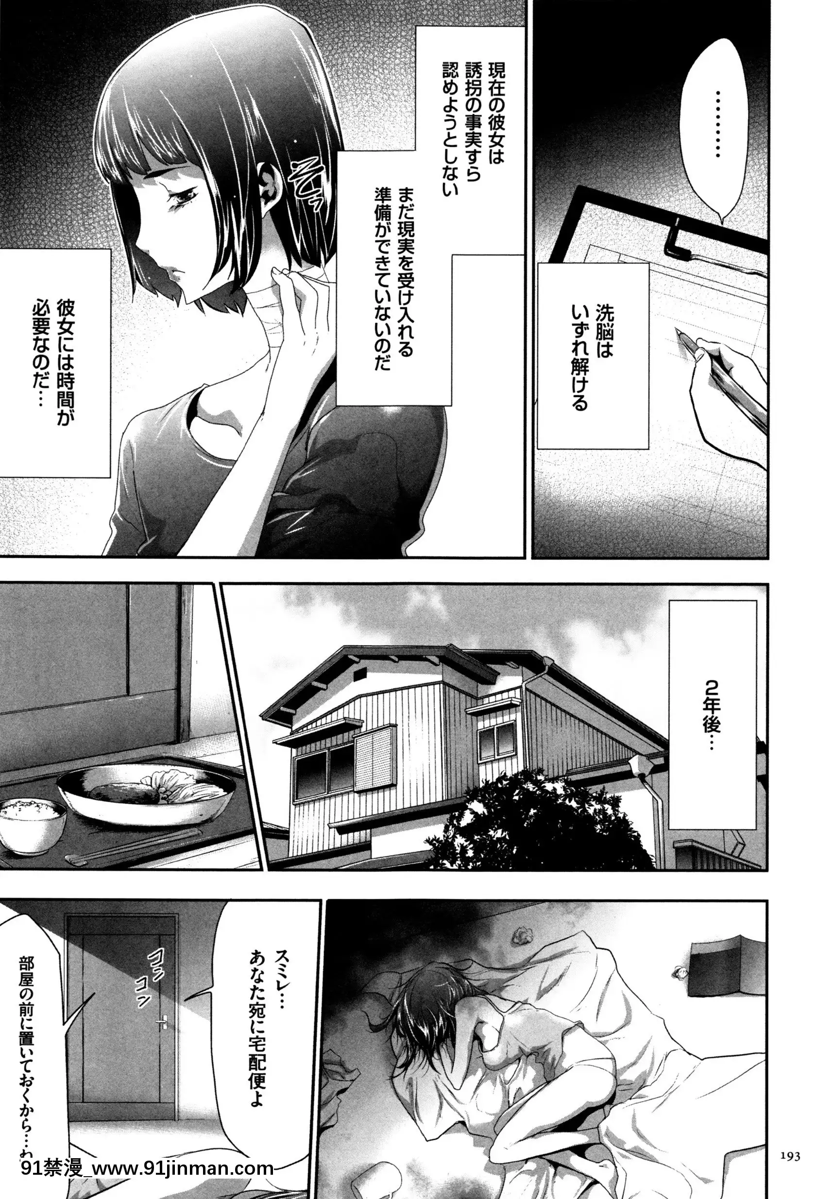 [香月りお]JK完全飼育マニュアル+イラストカード[tva nouvelle québec 18h]