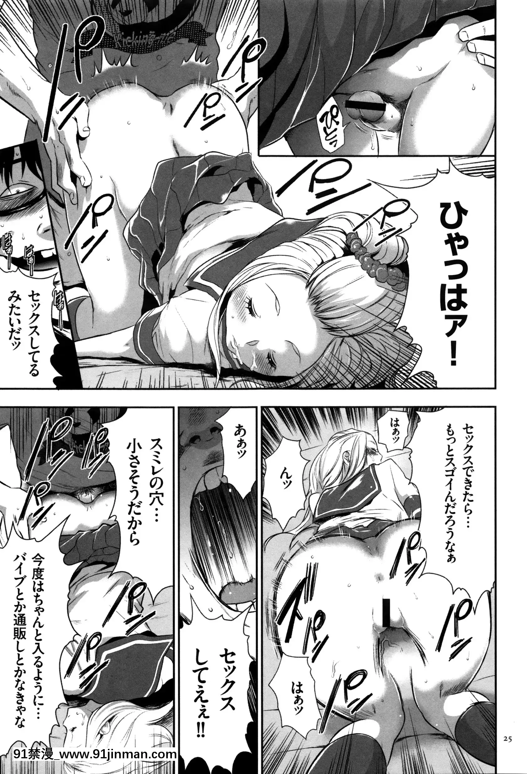 [香月りお]JK完全飼育マニュアル+イラストカード[tva nouvelle québec 18h]