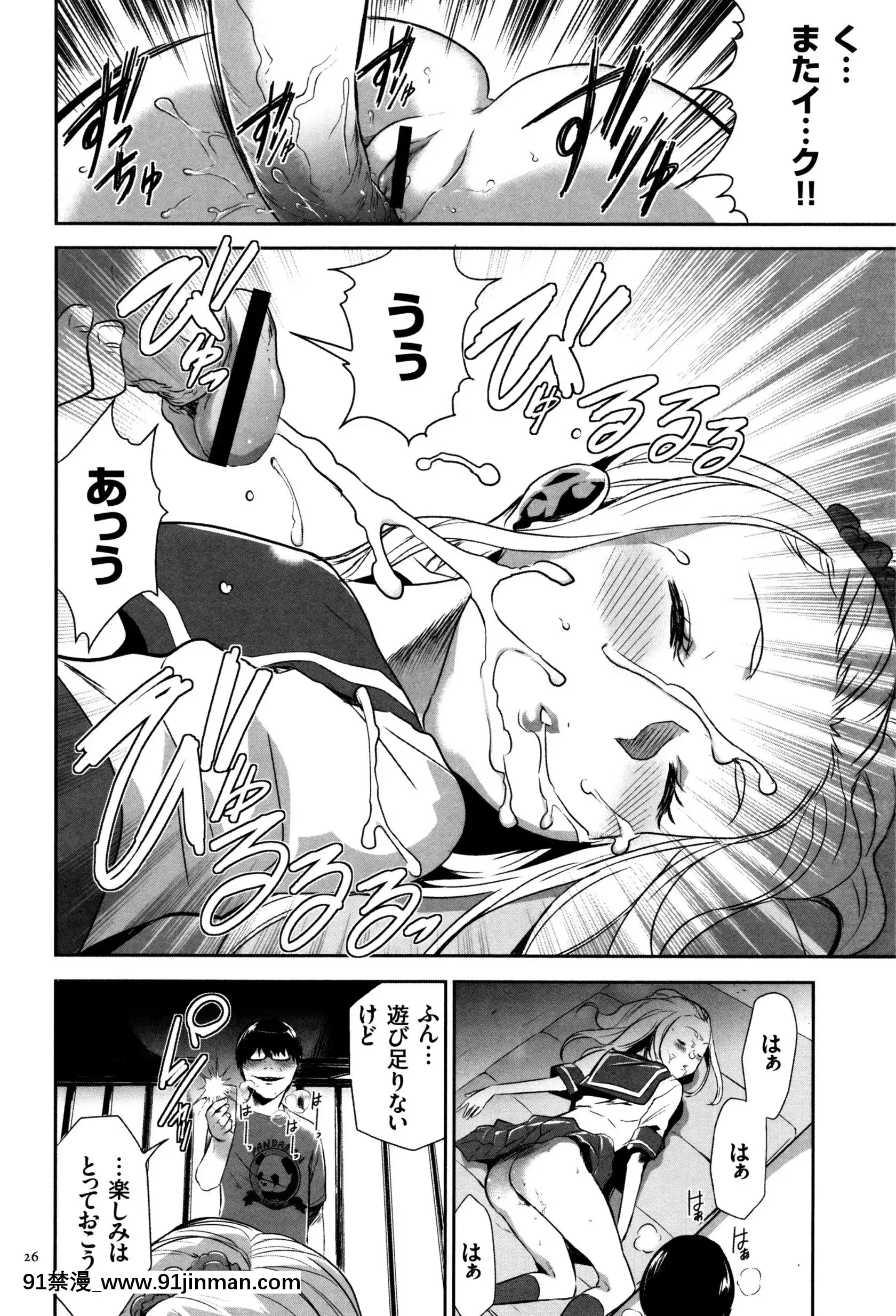 [香月りお]JK完全飼育マニュアル+イラストカード[tva nouvelle québec 18h]